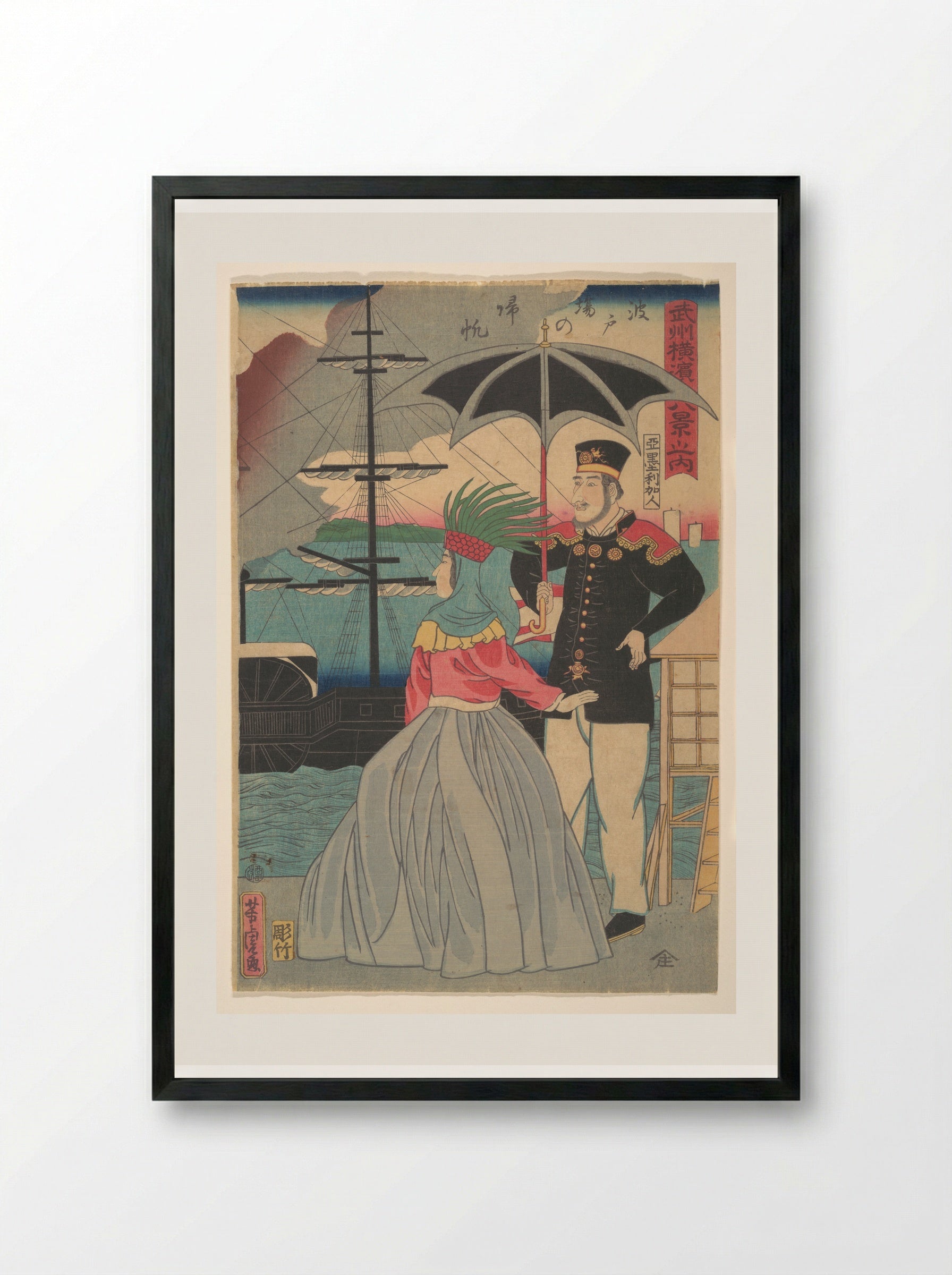Returning Sails at the Wharves (American Couple) - Utagawa Yoshitora - Framed Print Black