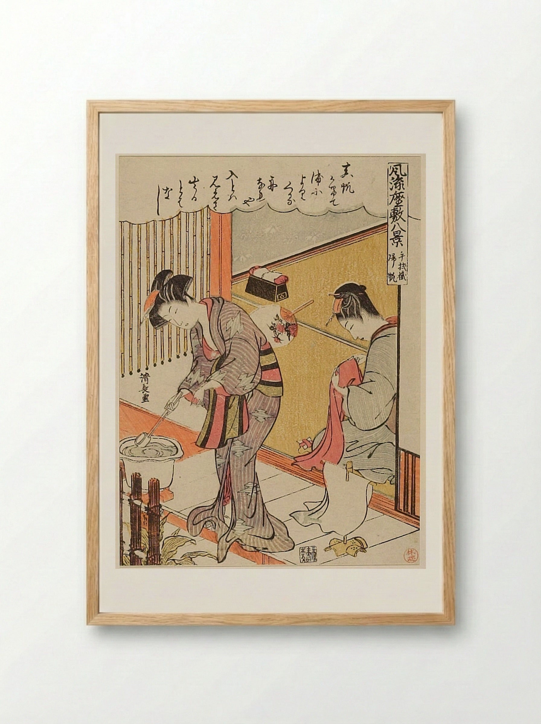 Returning Sails of the Towel Rack - Torii Kiyonaga - Framed Print Wood