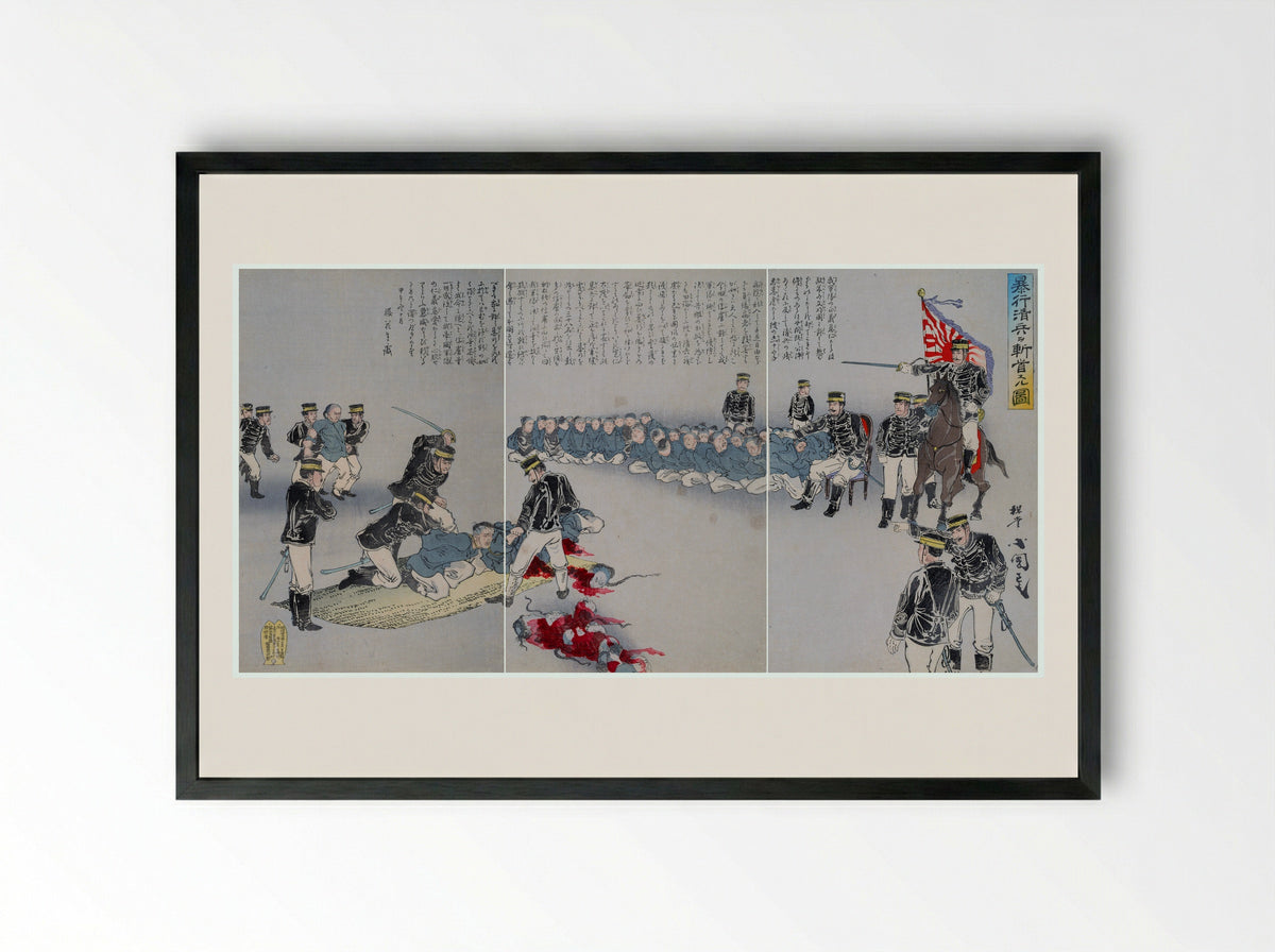 Review of Troops at the Aoyama Training Grounds - Utagawa Kunimasa V (Baidō Kokunimasa) - Framed Print Black