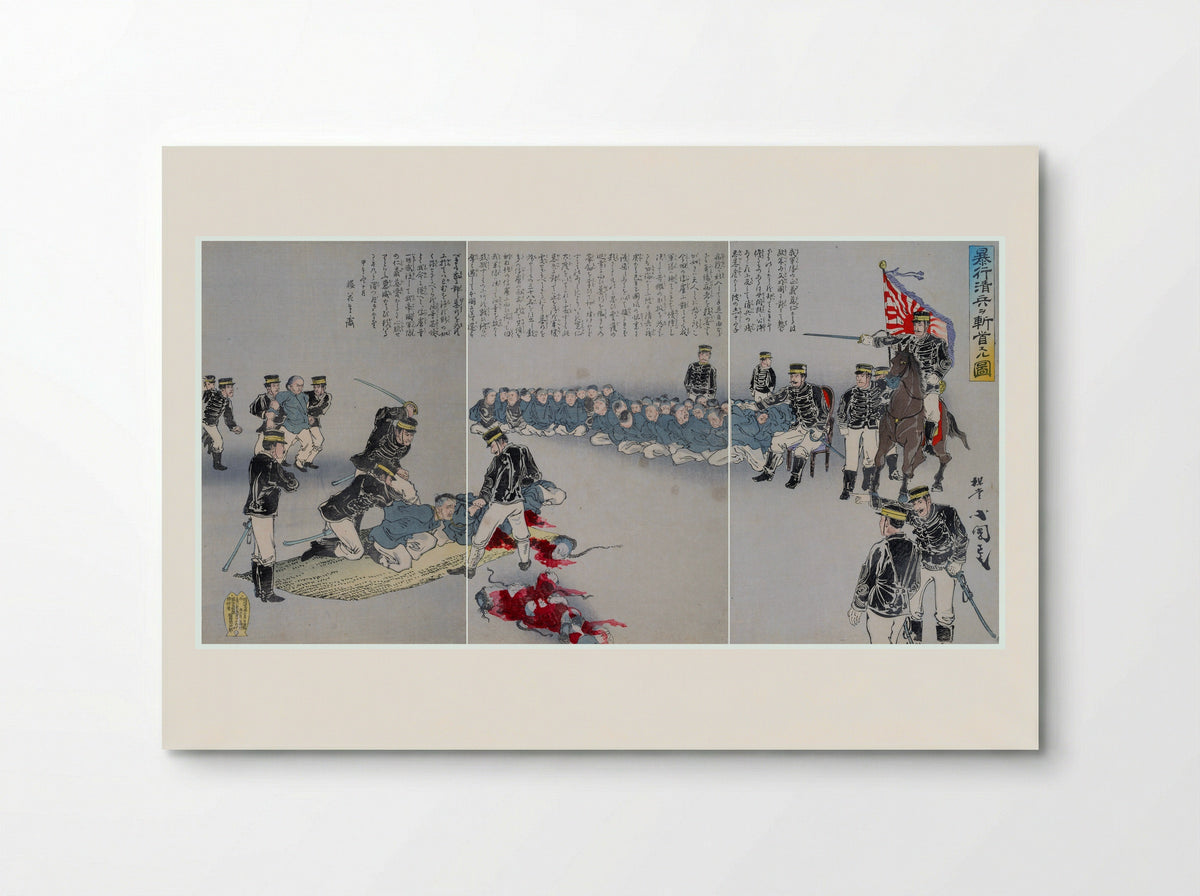 Review of Troops at the Aoyama Training Grounds - Utagawa Kunimasa V (Baidō Kokunimasa) - Poster
