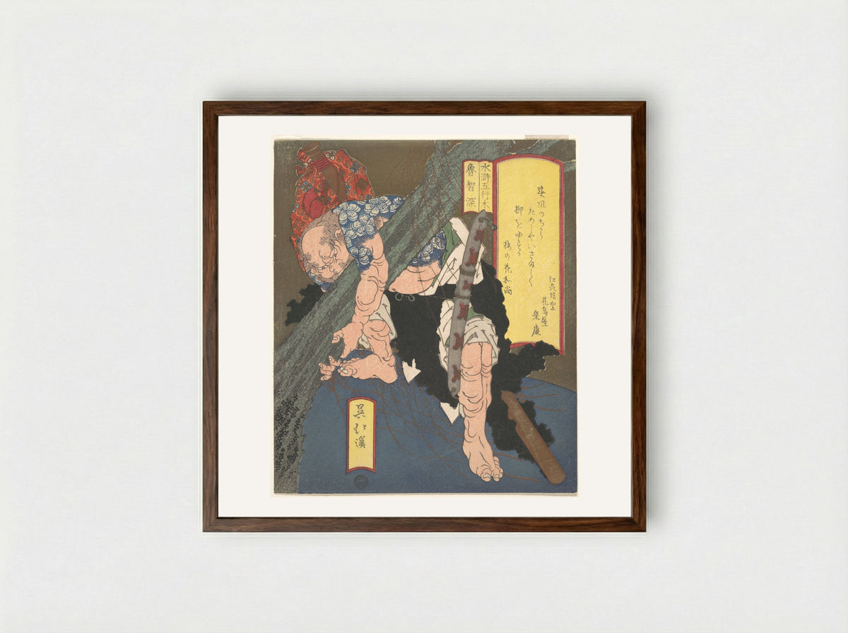 Ro-Chi-Shin Uprooting a Tree - Totoya Hokkei - Framed Print Dark Wood