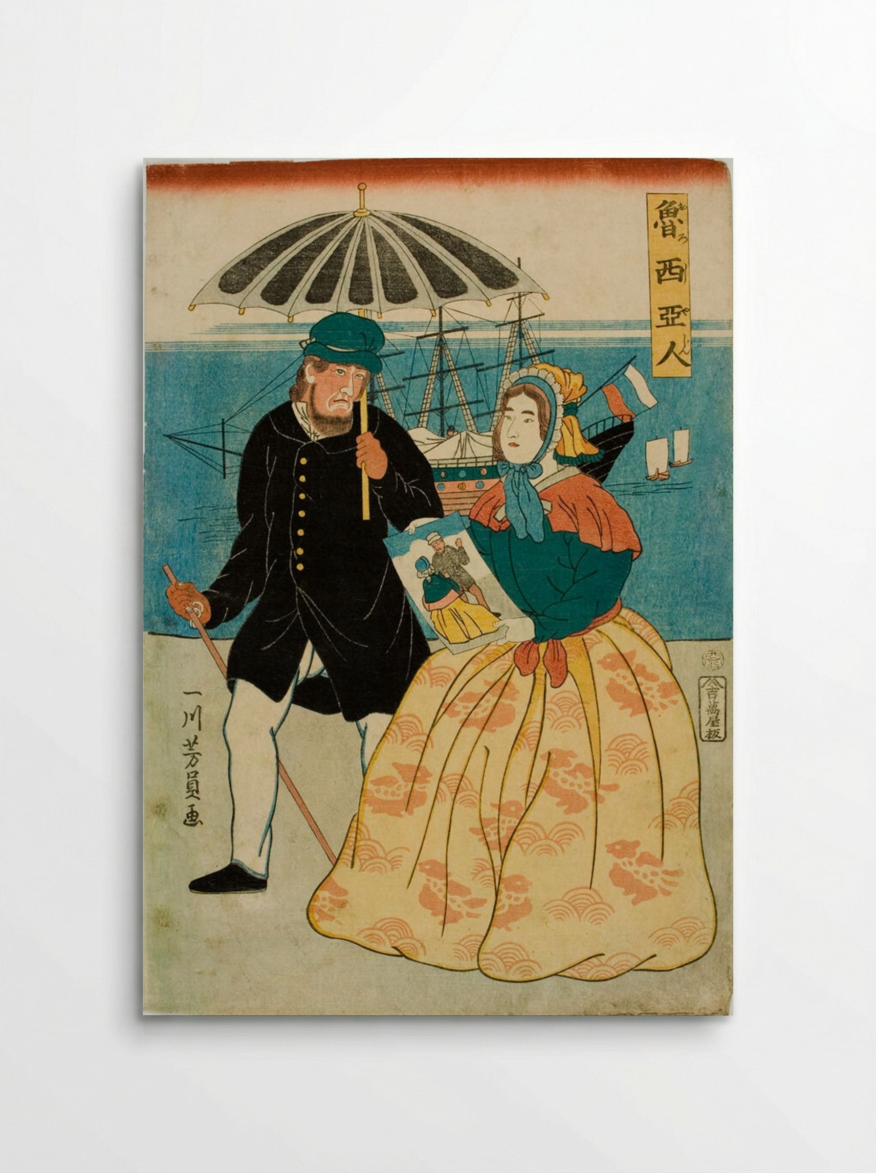 Russian Couple (Oroshiajin) - Utagawa Yoshikazu - Poster