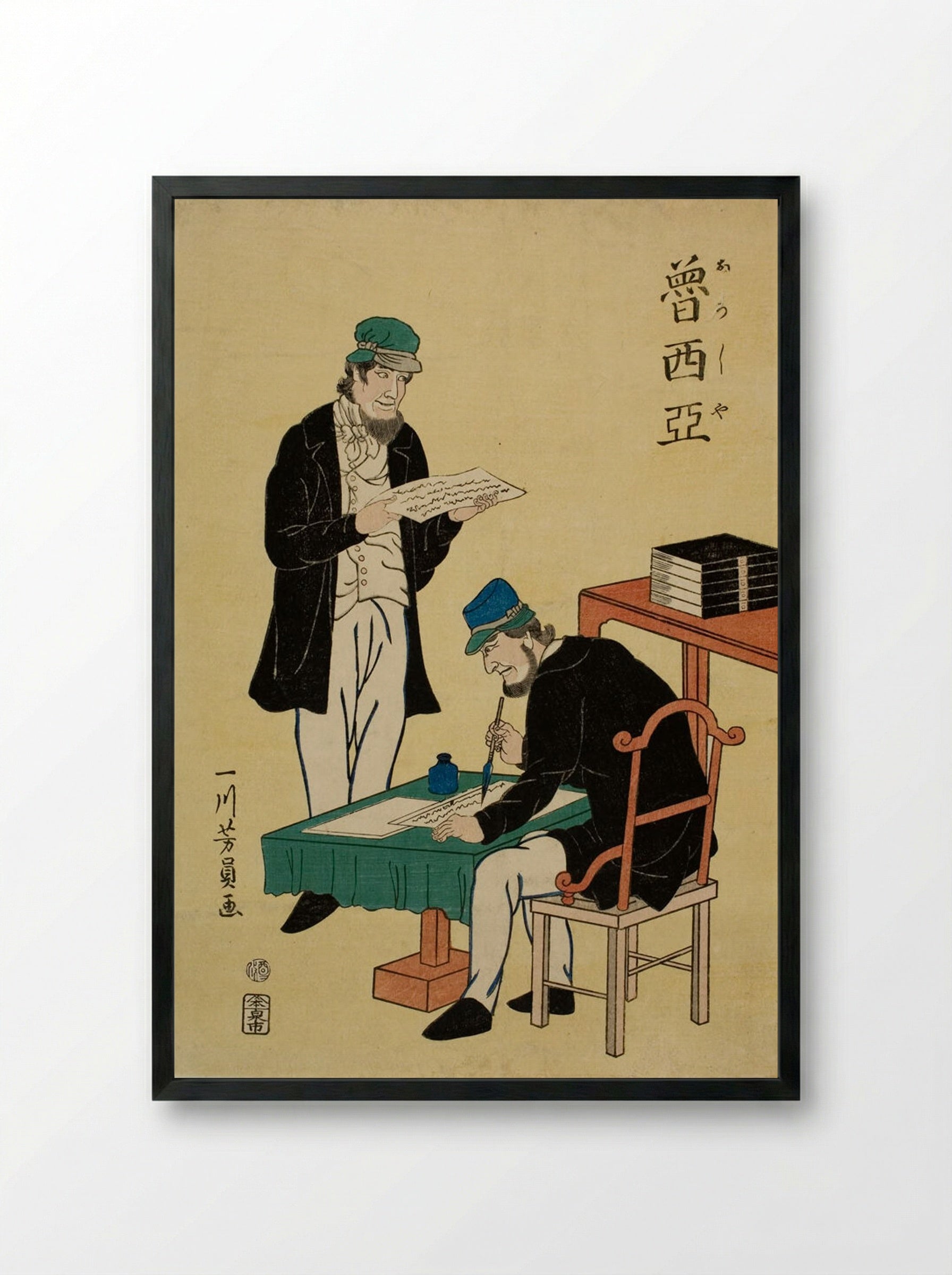 Russian Printers (Orosia) - Utagawa Yoshikazu - Framed Print Black