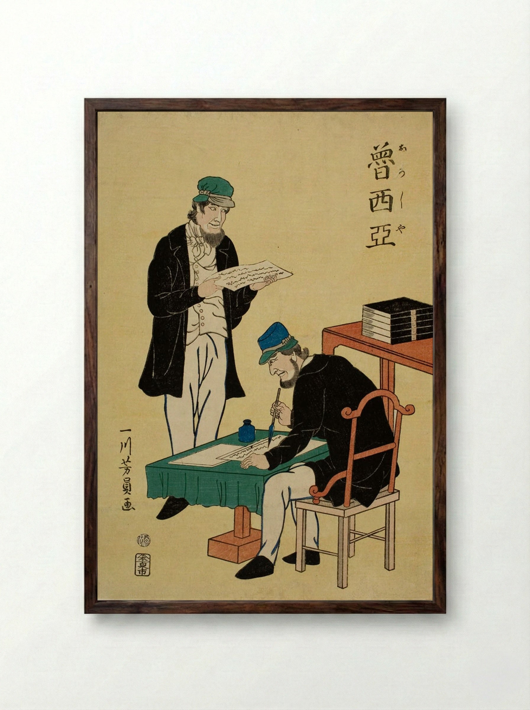Russian Printers (Orosia) - Utagawa Yoshikazu - Framed Print Dark Wood