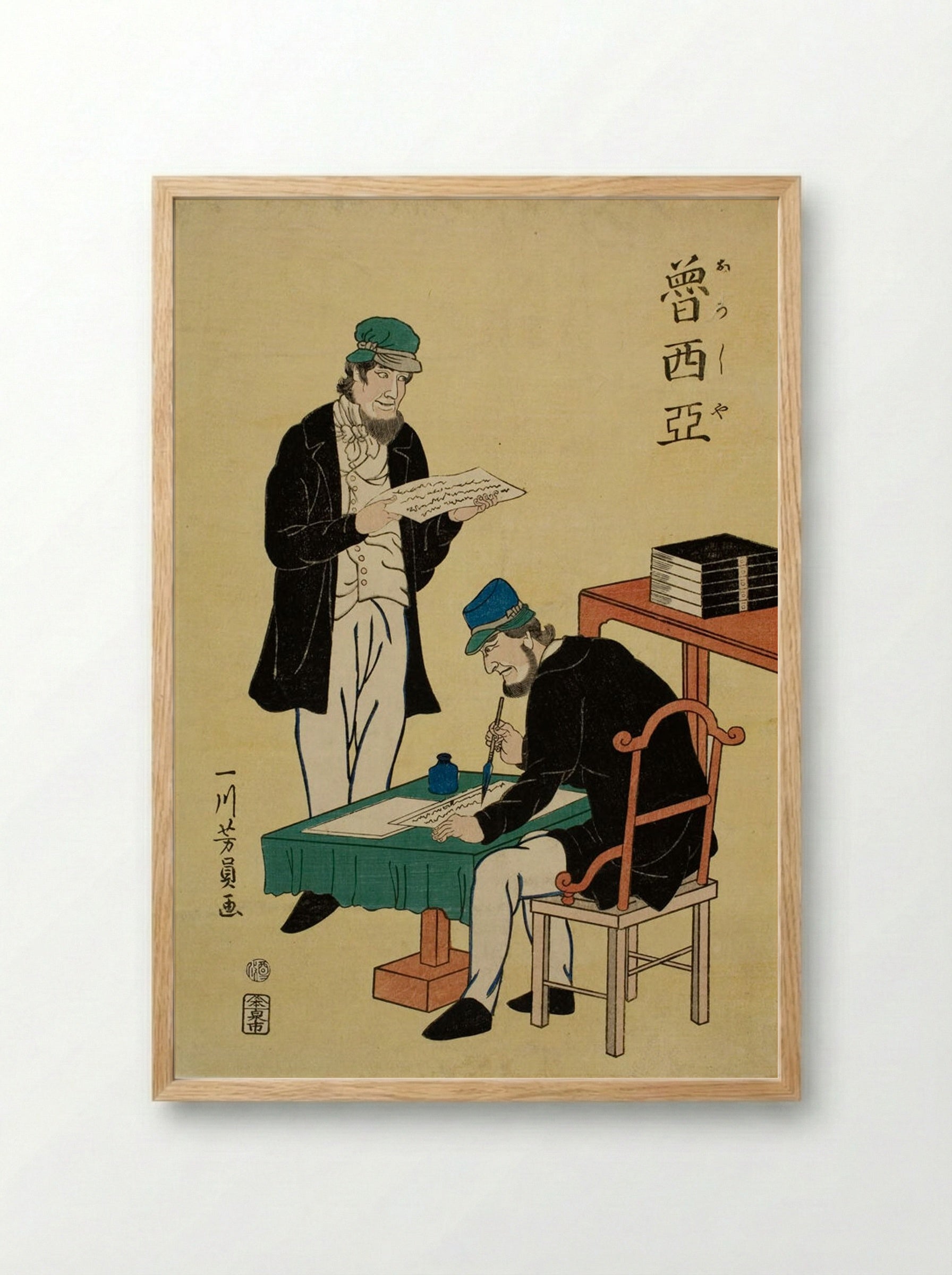 Russian Printers (Orosia) - Utagawa Yoshikazu - Framed Print Wood