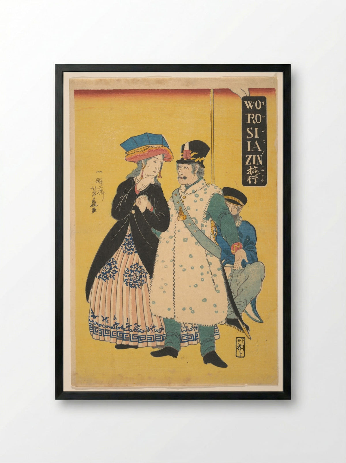 Russian Soldier with His Family - Ippōsai Yoshifuji - Framed Print Black
