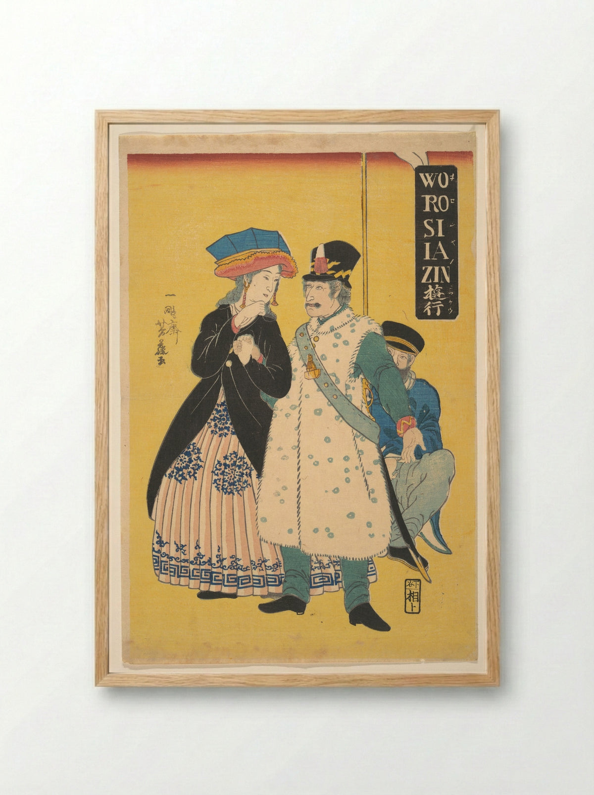Russian Soldier with His Family - Ippōsai Yoshifuji - Framed Print Wood