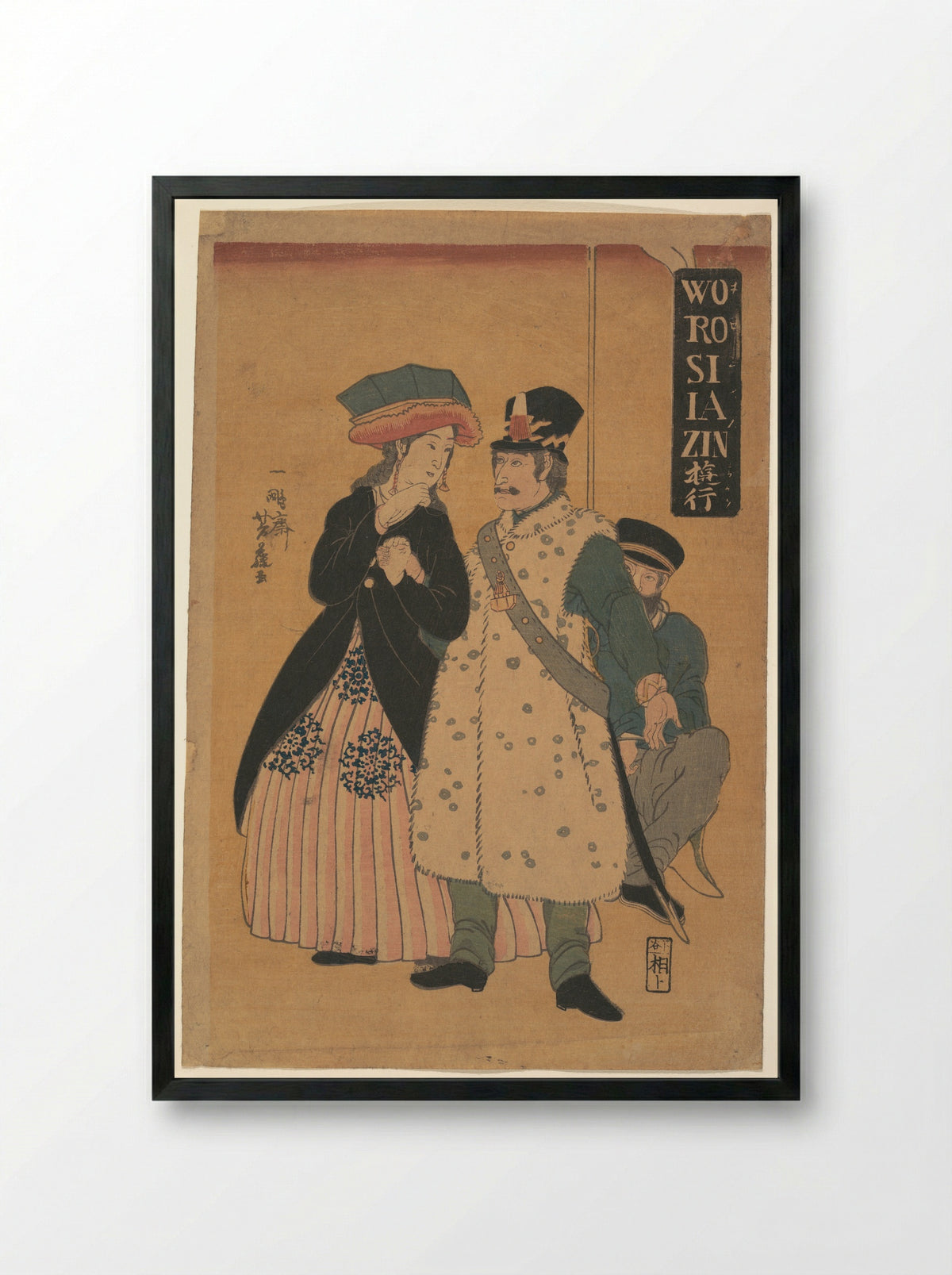 Russians Strolling - Utagawa Yoshifuji - Framed Print Black