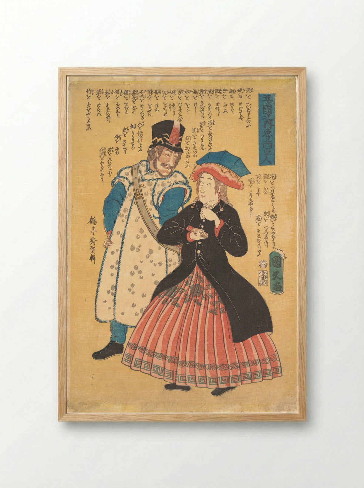 Russians - Kunihisa - Framed Print Wood