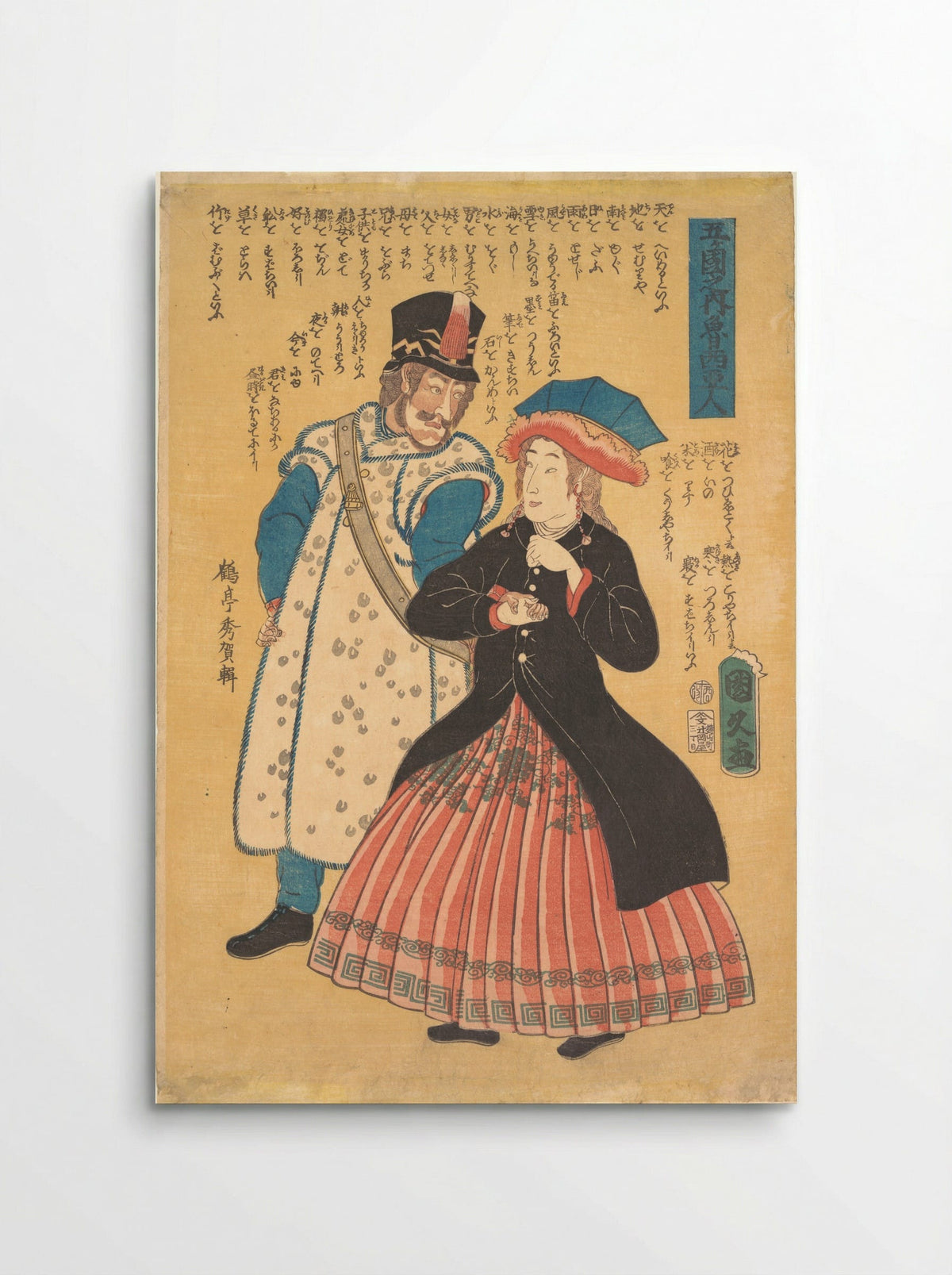 Russians - Kunihisa - Poster