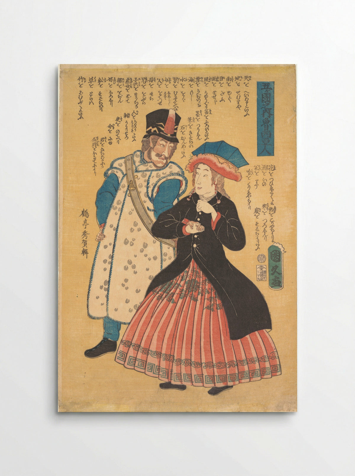 Russians - Kunihisa - Poster