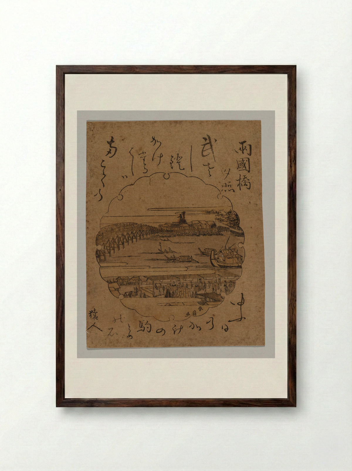 Ryogoku Bridge at Sunset - Katsukawa Shunsen - Framed Print Dark Wood