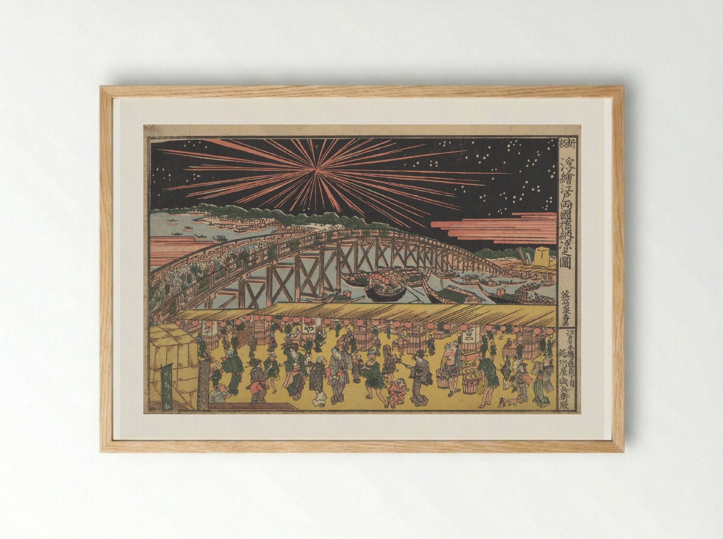 Ryogoku Bridge in Summer - Keisai Eisen - Framed Print Wood