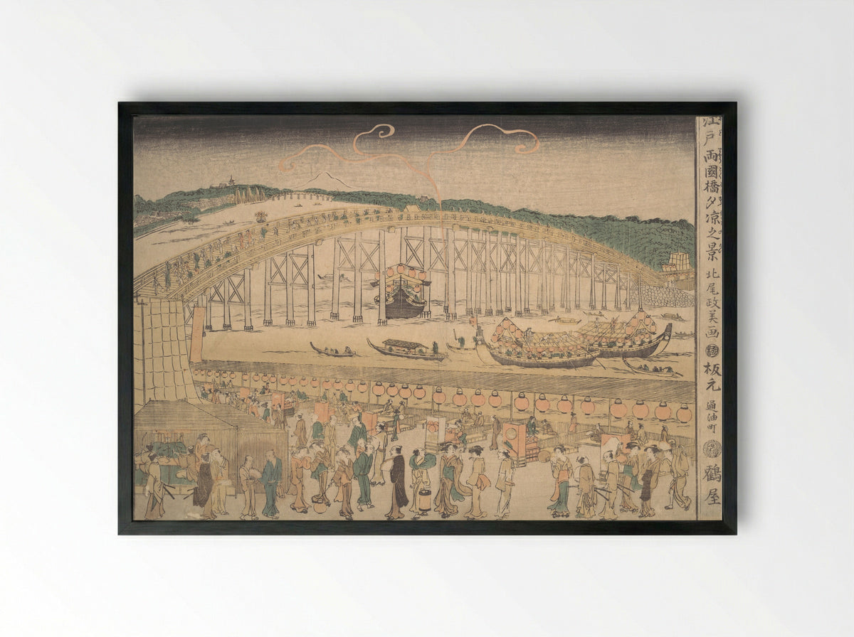 Ryogoku Bridge - Kuwagata Keisai - Framed Print Black