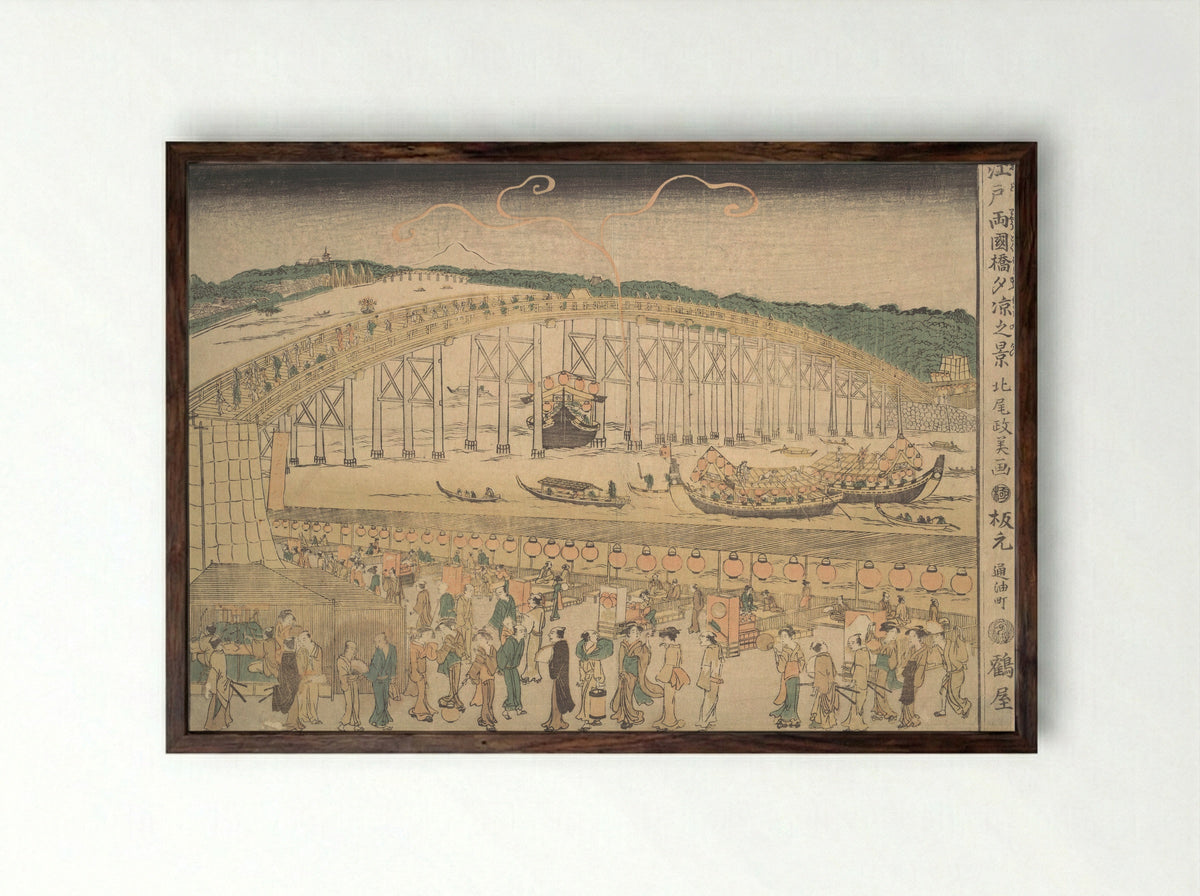 Ryogoku Bridge - Kuwagata Keisai - Framed Print Dark Wood