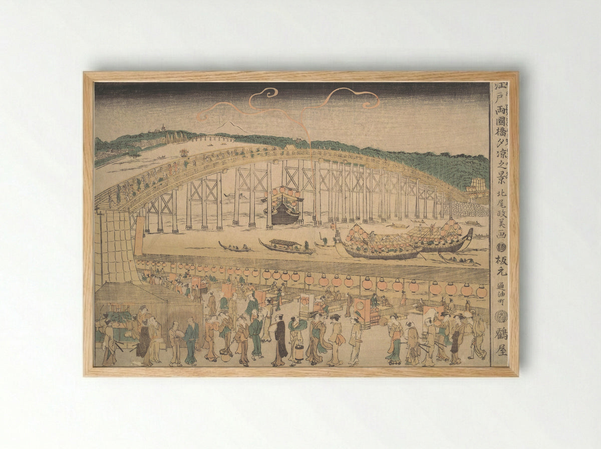 Ryogoku Bridge - Kuwagata Keisai - Framed Print Wood