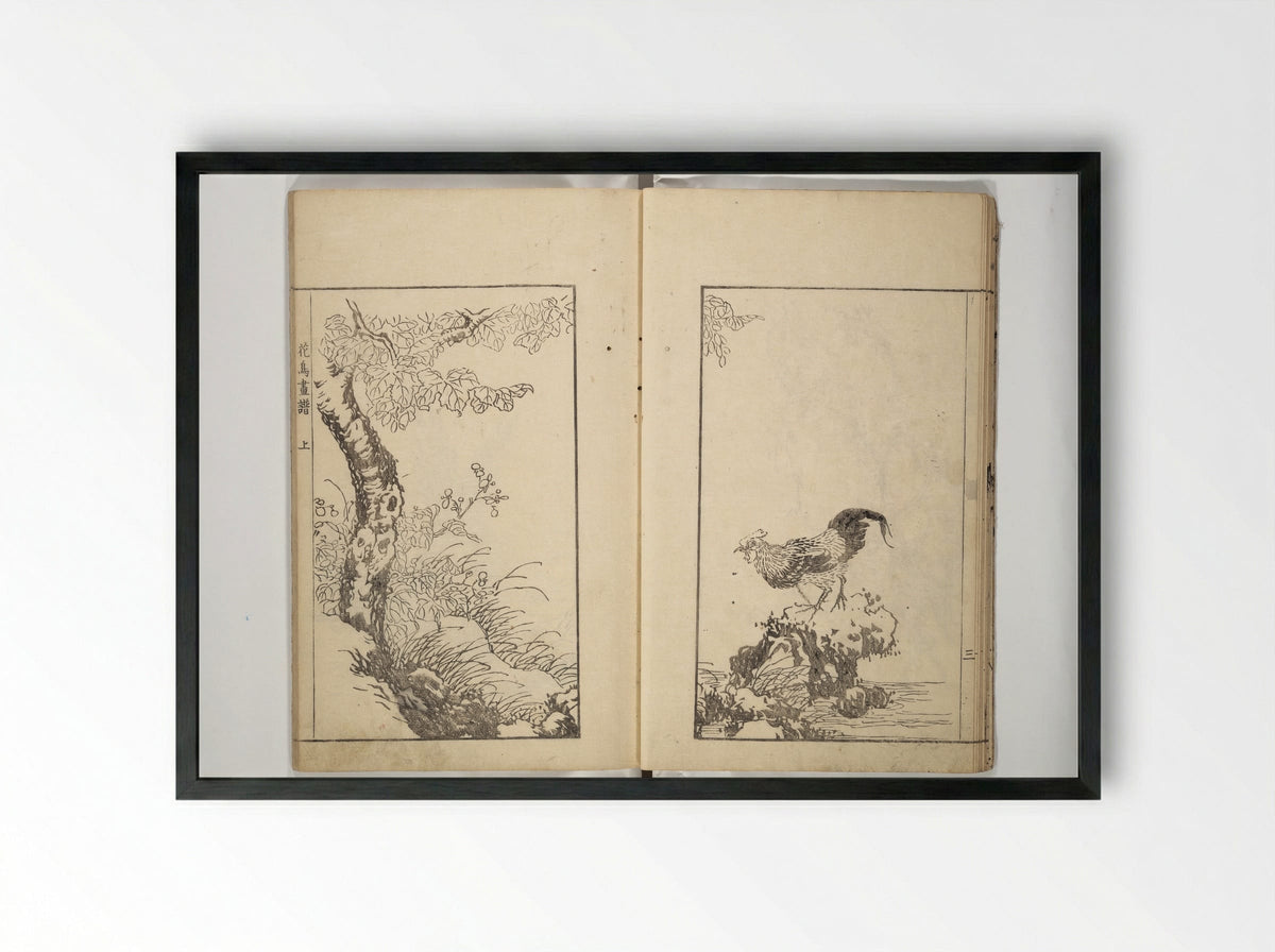 Sō Shiseki Picture Album - Sō Shiseki - Framed Print Black
