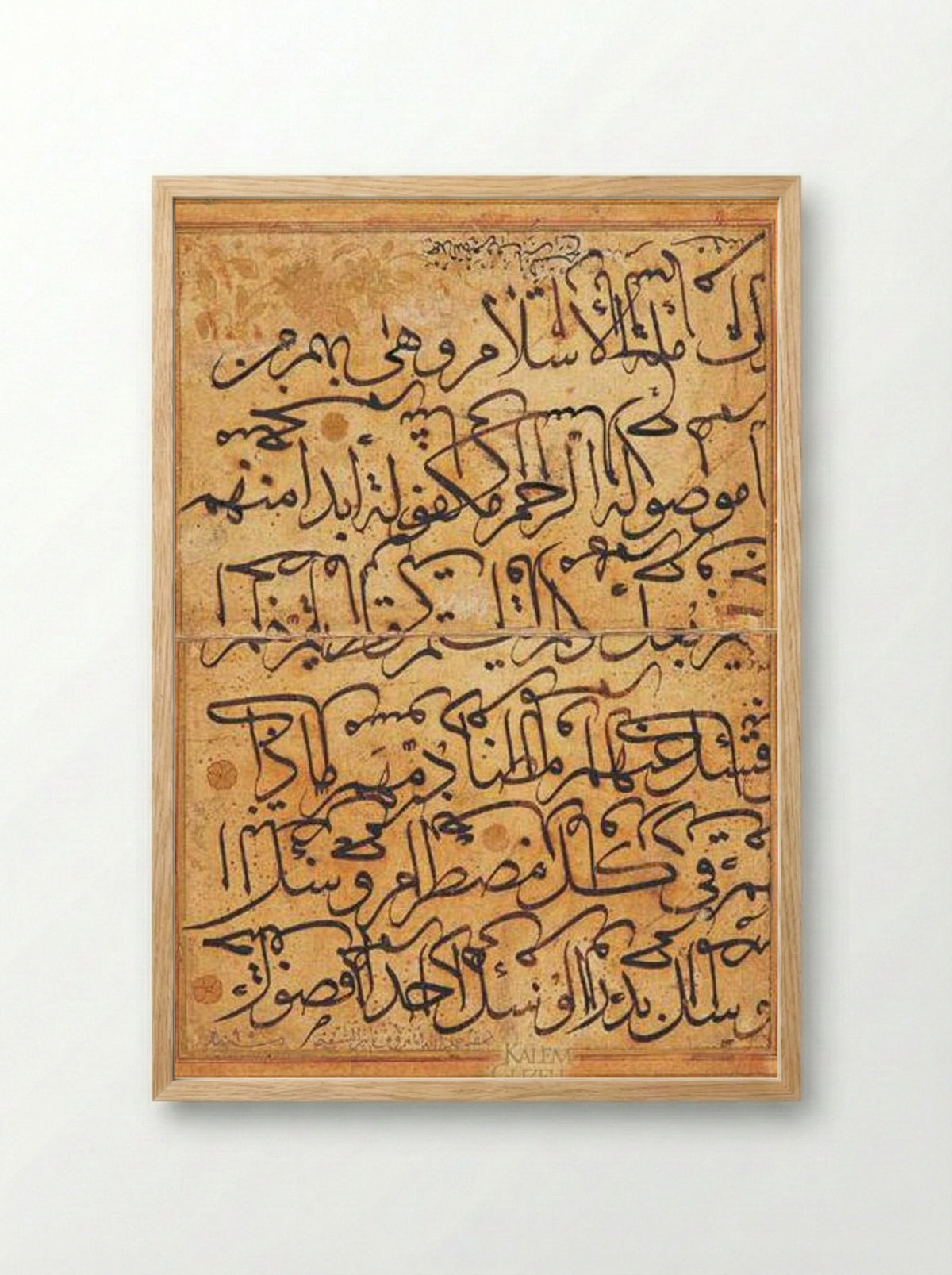 Sülüs Karalama - Sheikh Hamdullah - Framed Print Wood
