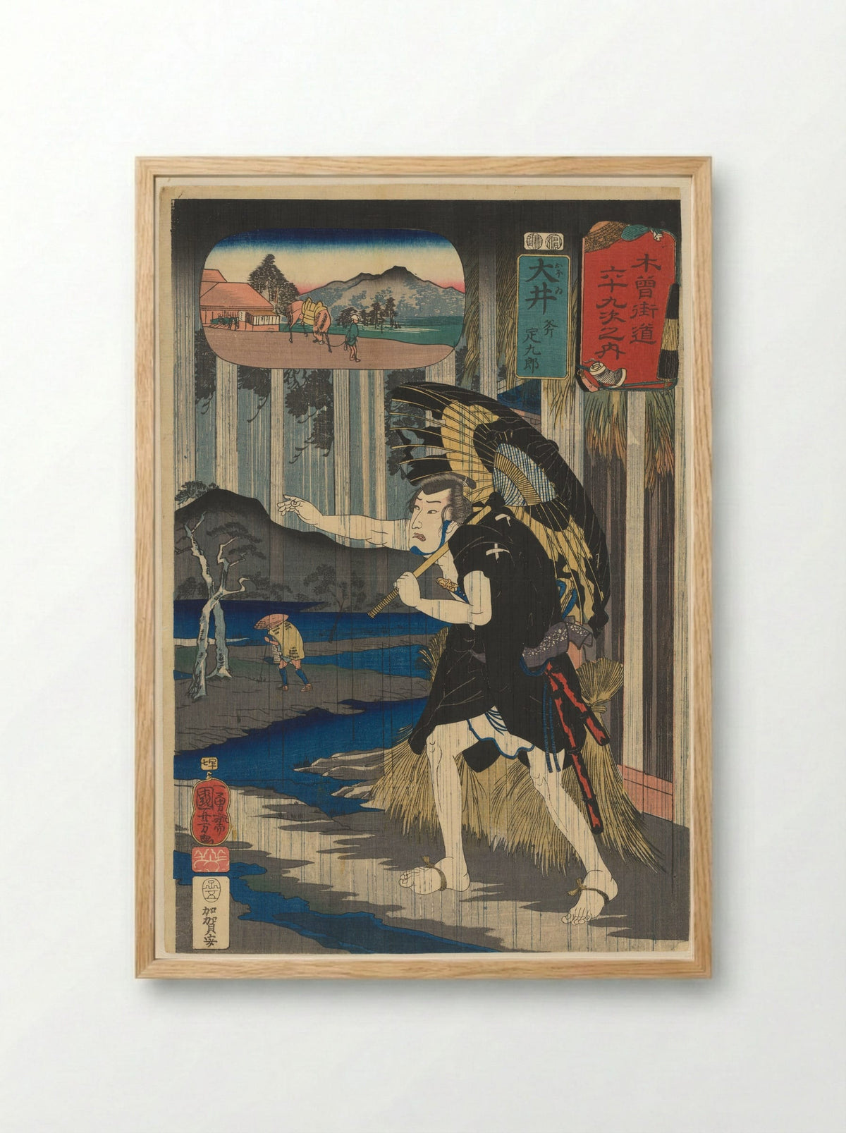 Sadakurô at Oi - Utagawa Kuniyoshi - Framed Print Wood