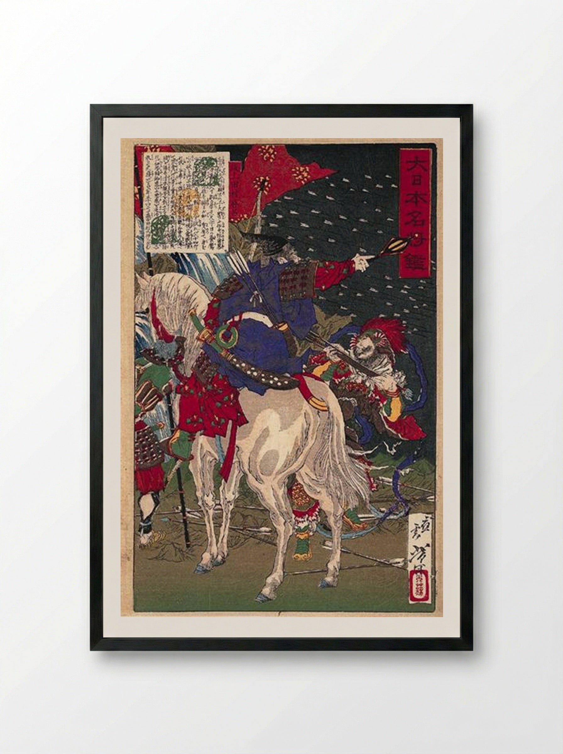 Sakanoue no Tamuramaro Commanding in Battle - Tsukioka Yoshitoshi - Framed Print Black