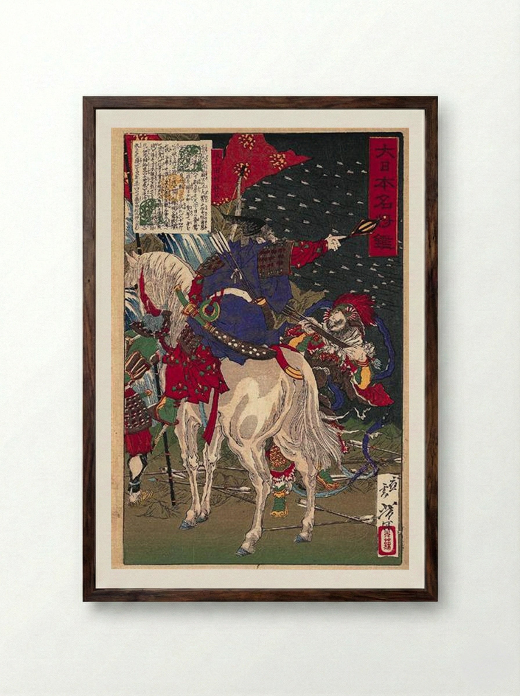 Sakanoue no Tamuramaro Commanding in Battle - Tsukioka Yoshitoshi - Framed Print Dark Wood