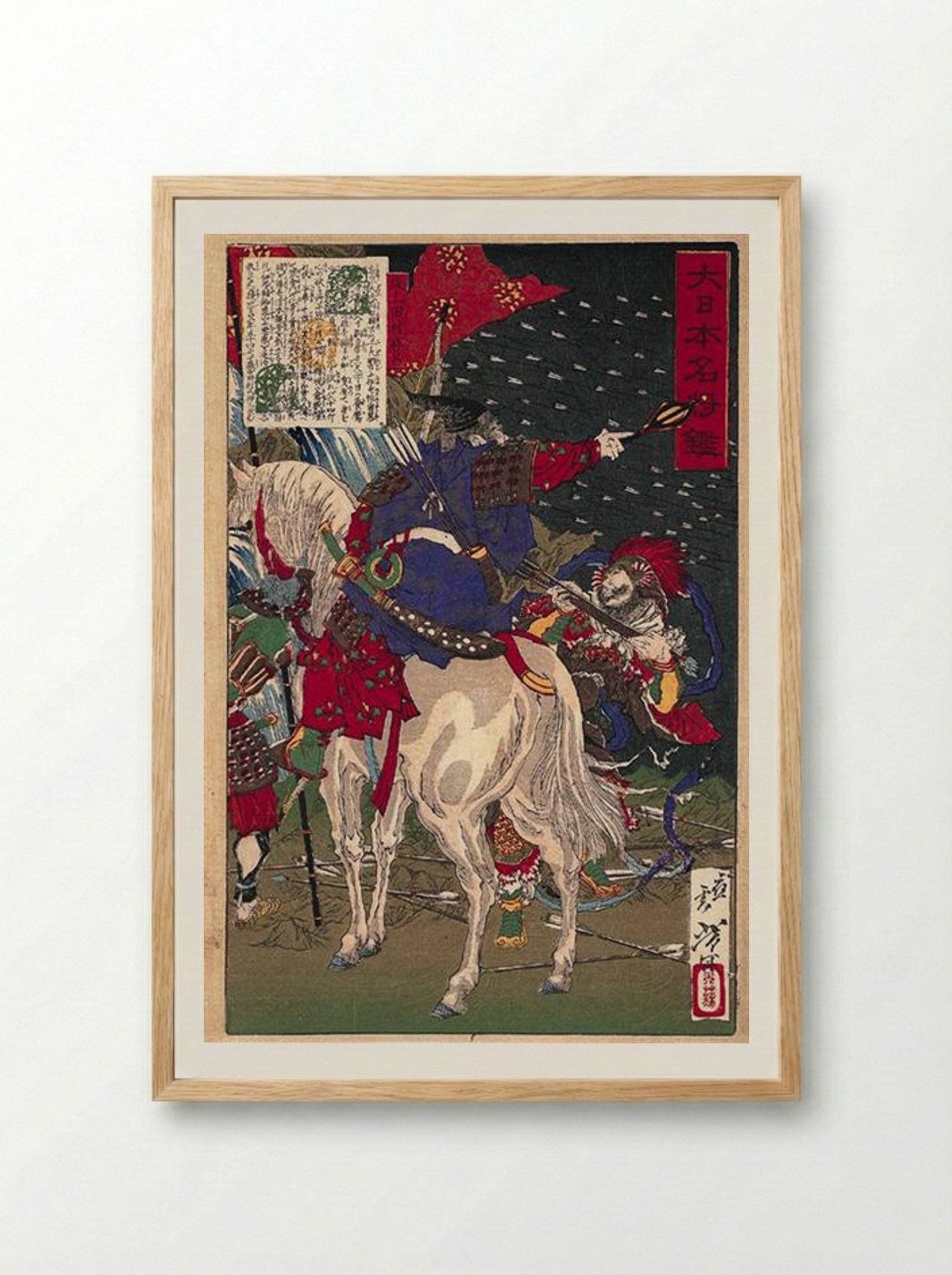 Sakanoue no Tamuramaro Commanding in Battle - Tsukioka Yoshitoshi - Framed Print Wood