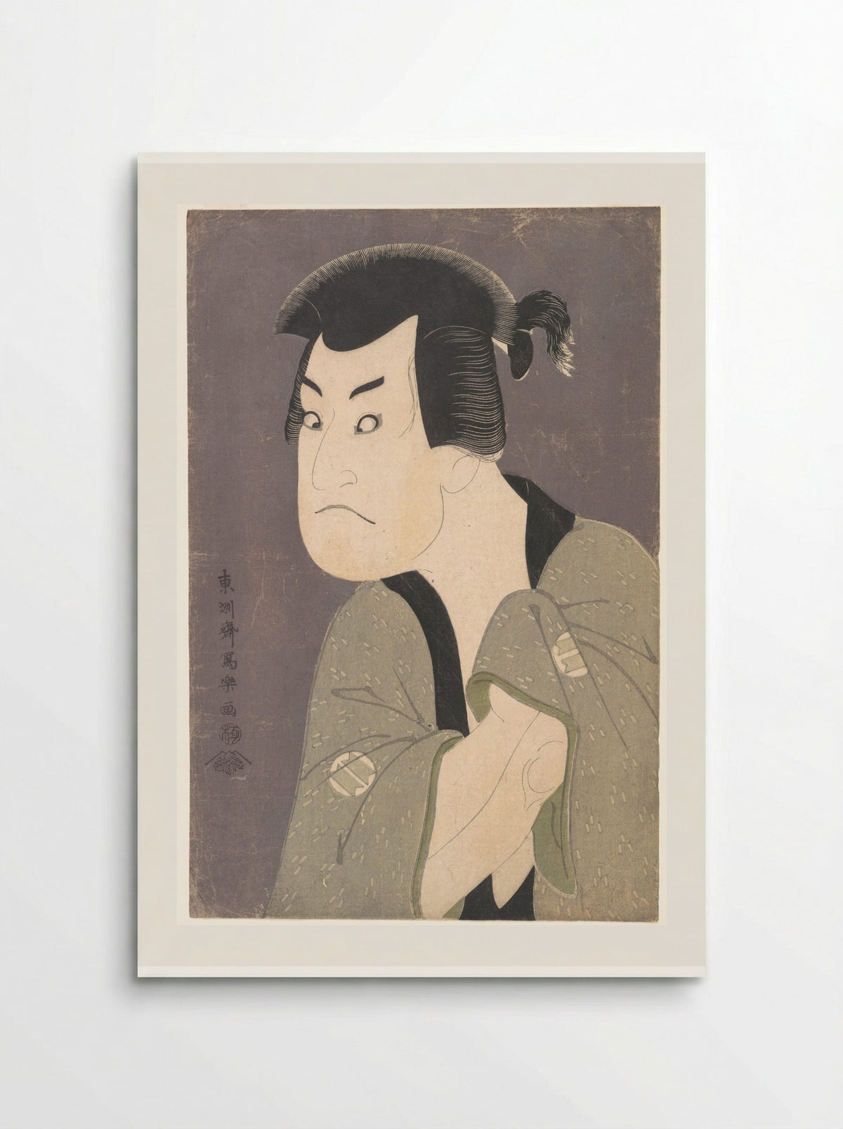 Sakata Hangorō III as Fujikawa Mizuemon in the Play Hana Ayame Bunroku Soga - Tōshūsai Sharaku - Poster