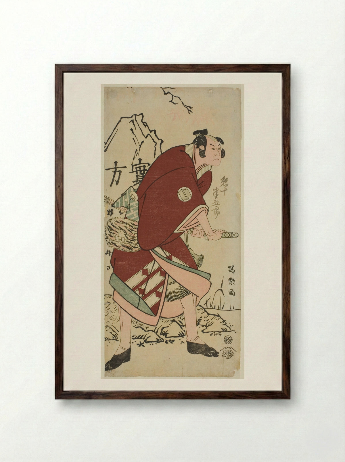 Sakata Hangorō III in the Role of Yahazu no Yadahei - Tōshūsai Sharaku - Framed Print Dark Wood