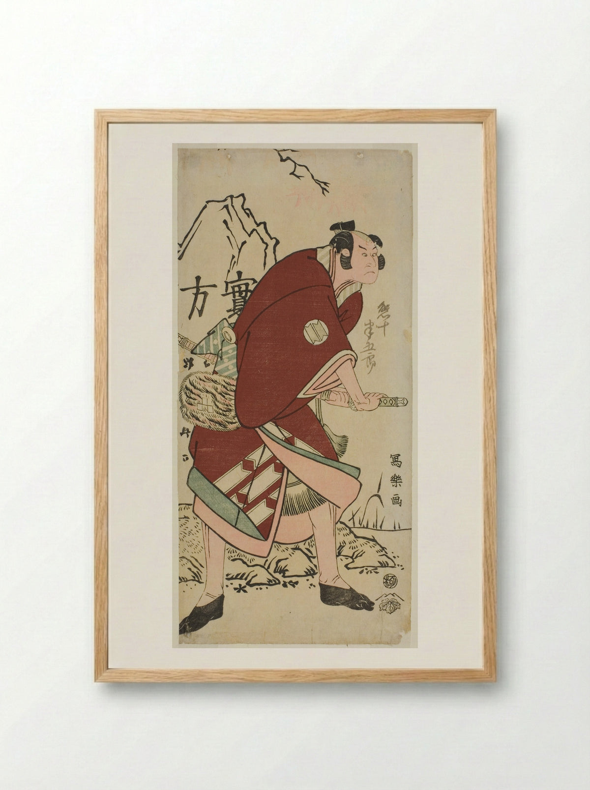 Sakata Hangorō III in the Role of Yahazu no Yadahei - Tōshūsai Sharaku - Framed Print Wood