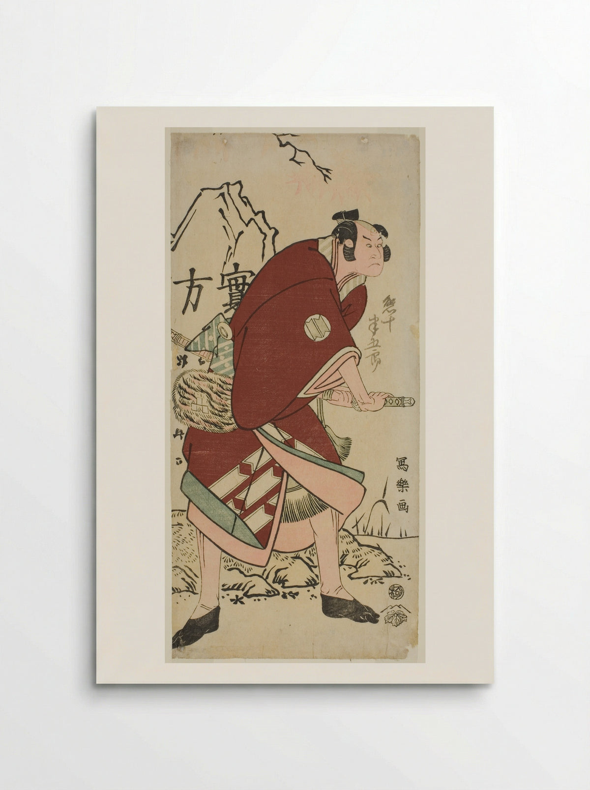 Sakata Hangorō III in the Role of Yahazu no Yadahei - Tōshūsai Sharaku - Poster