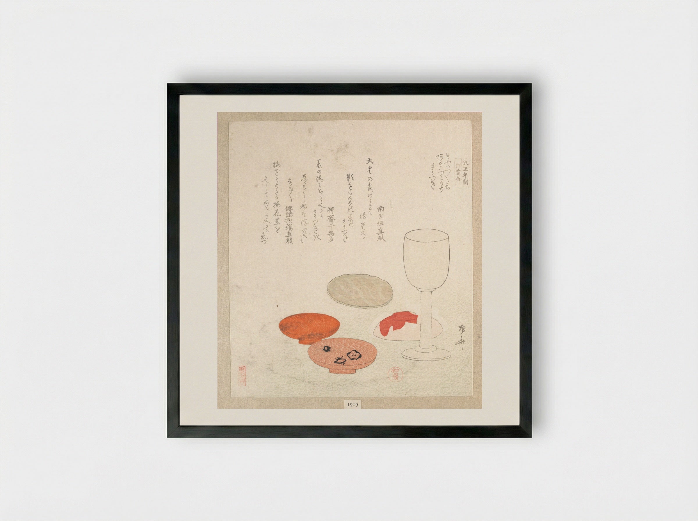 Sake Cups for a New Year’s Toast - Ryūryūkyo Shinsai - Framed Print Black