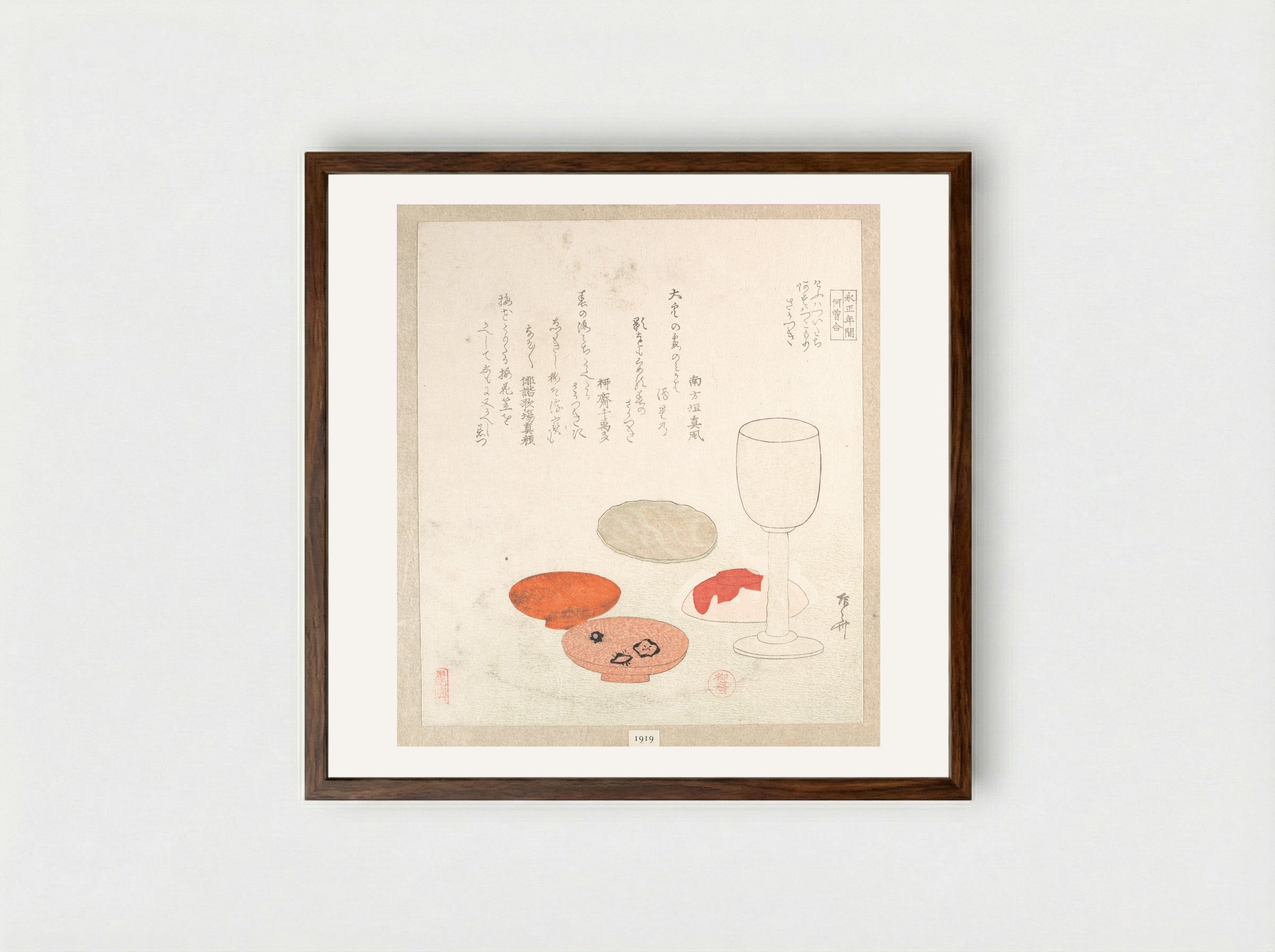 Sake Cups for a New Year’s Toast - Ryūryūkyo Shinsai - Framed Print Dark Wood