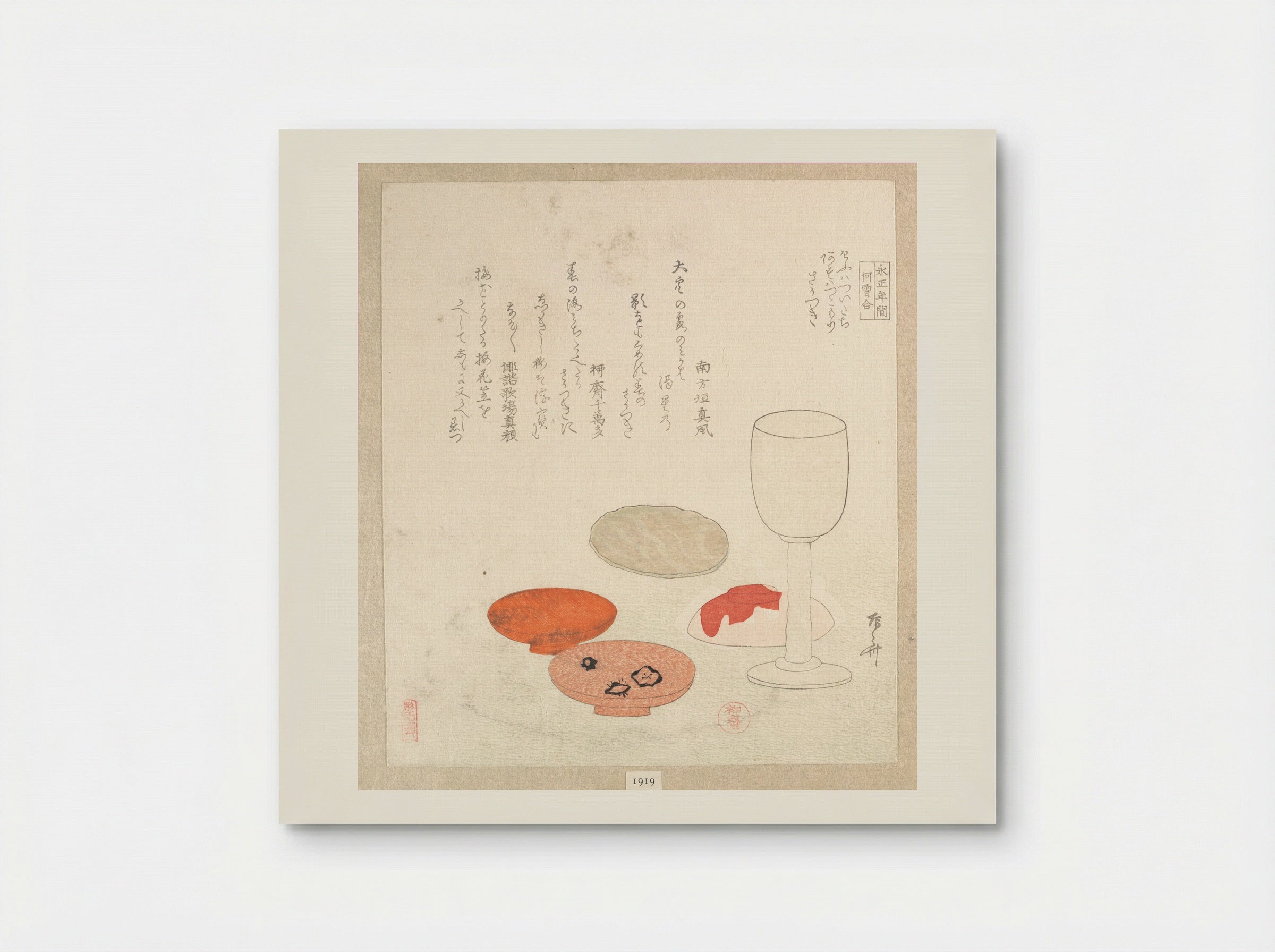 Sake Cups for a New Year’s Toast - Ryūryūkyo Shinsai - Poster