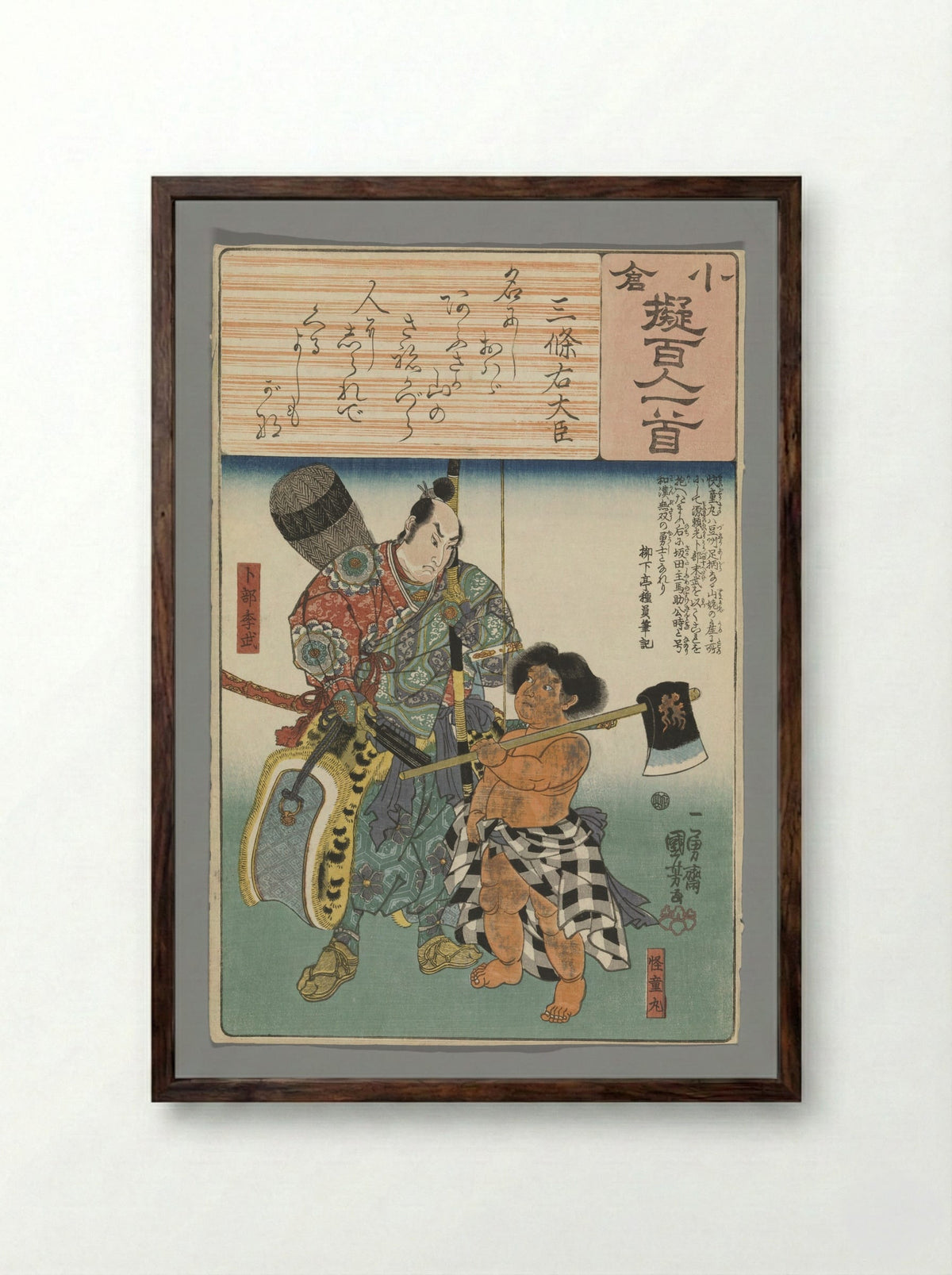 Sanjô no Udaijin - Utagawa Kuniyoshi - Framed Print Dark Wood