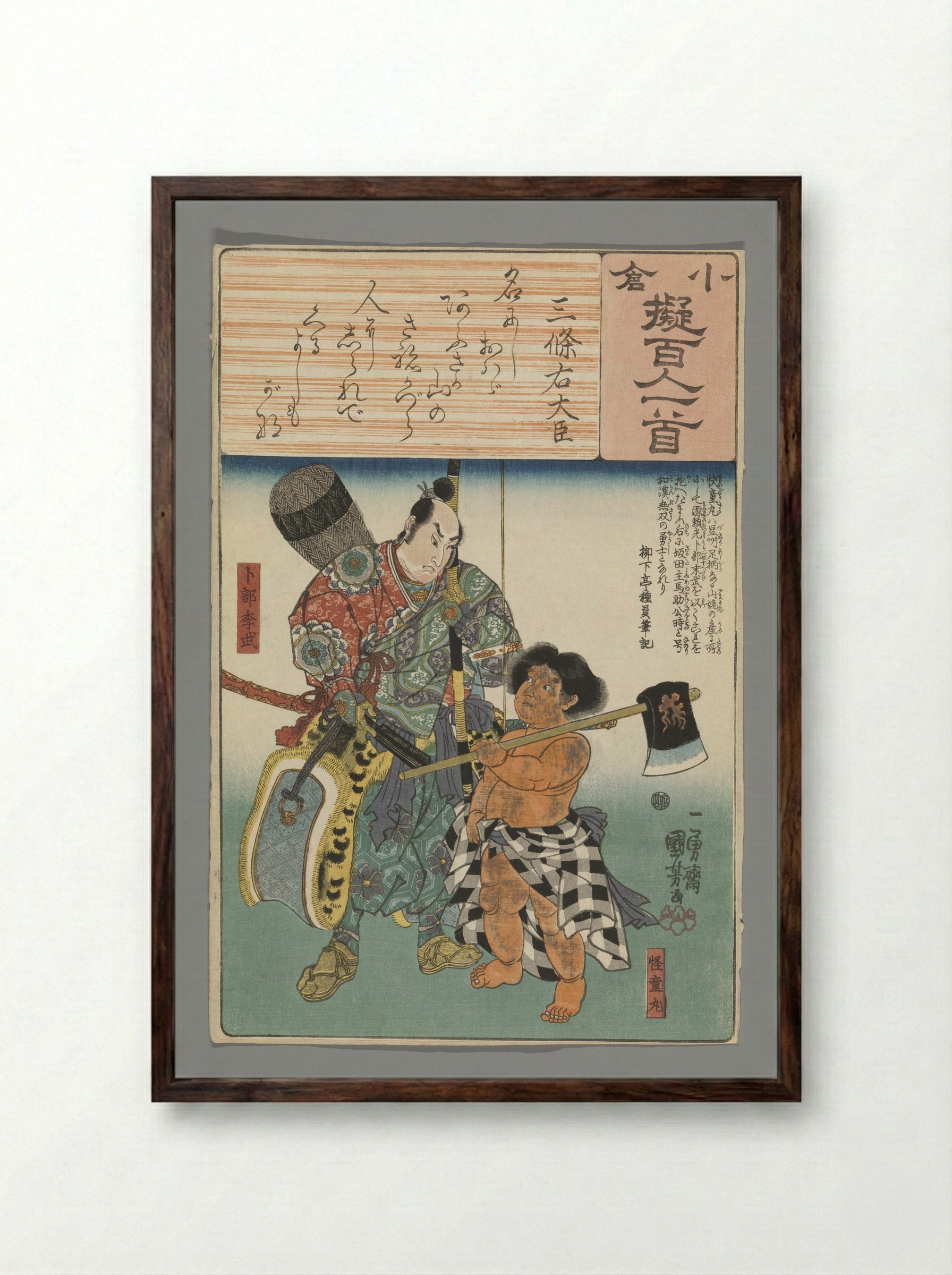 Sanjô no Udaijin - Utagawa Kuniyoshi - Framed Print Dark Wood