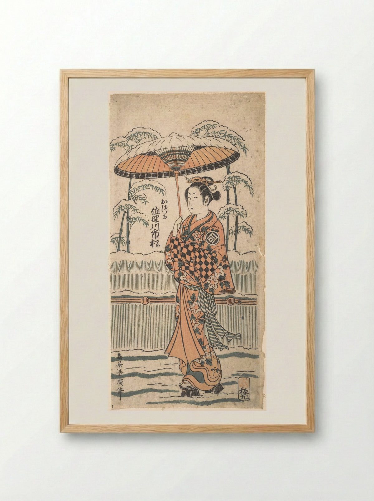 Sanogawa Ichimatsu in the Role of Otsuru - Torii Kiyohiro - Framed Print Wood