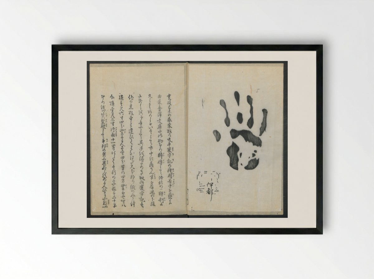 Santoan's Chats: Short Records Written upon His Waking - Kitao Masanobu - Framed Print Black