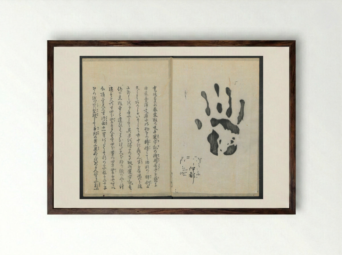 Santoan's Chats: Short Records Written upon His Waking - Kitao Masanobu - Framed Print Dark Wood