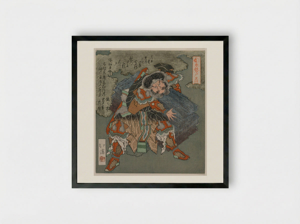 Sarutahiko from The Cave Door of Spring - Totoya Hokkei - Framed Print Black