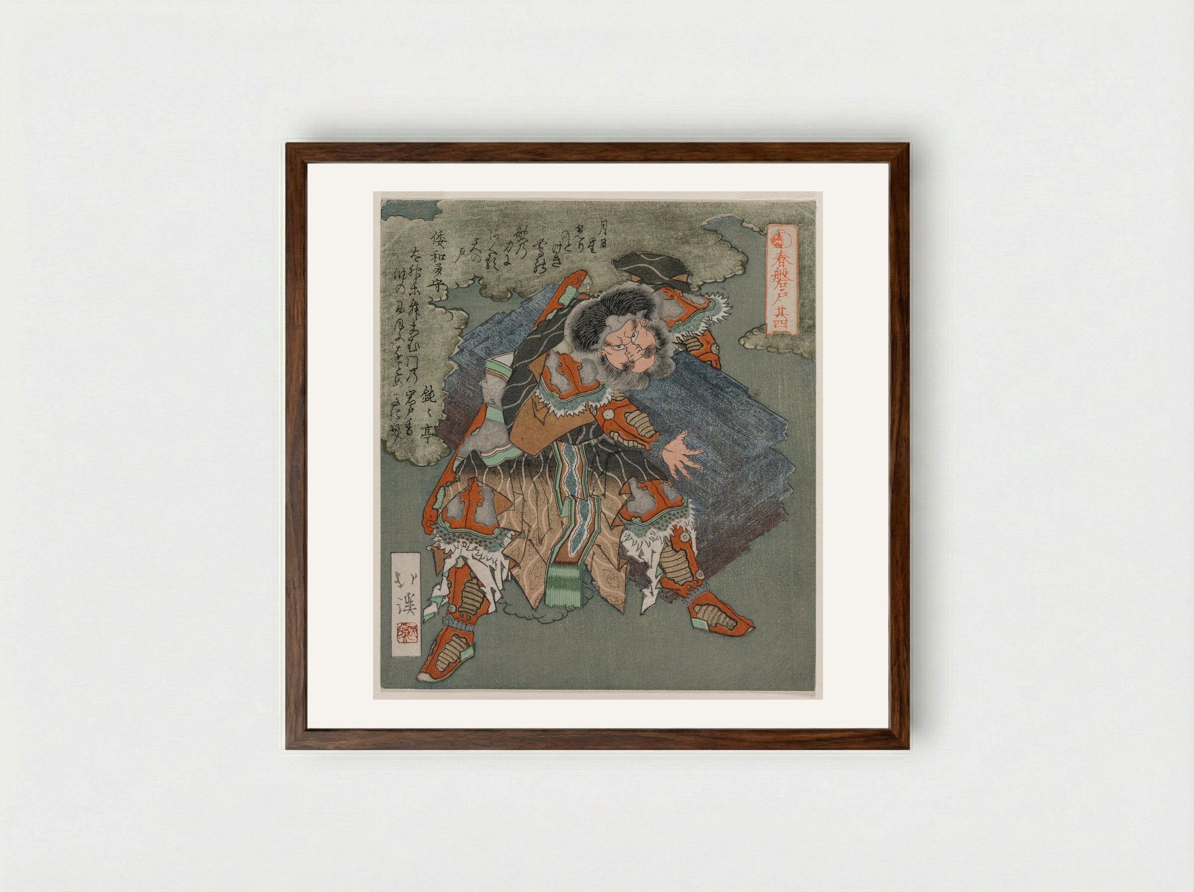 Sarutahiko from The Cave Door of Spring - Totoya Hokkei - Framed Print Dark Wood