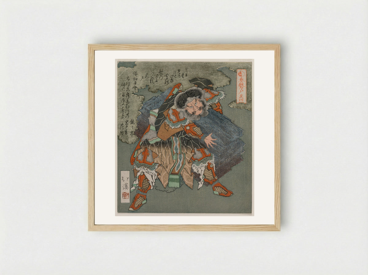 Sarutahiko from The Cave Door of Spring - Totoya Hokkei - Framed Print Wood