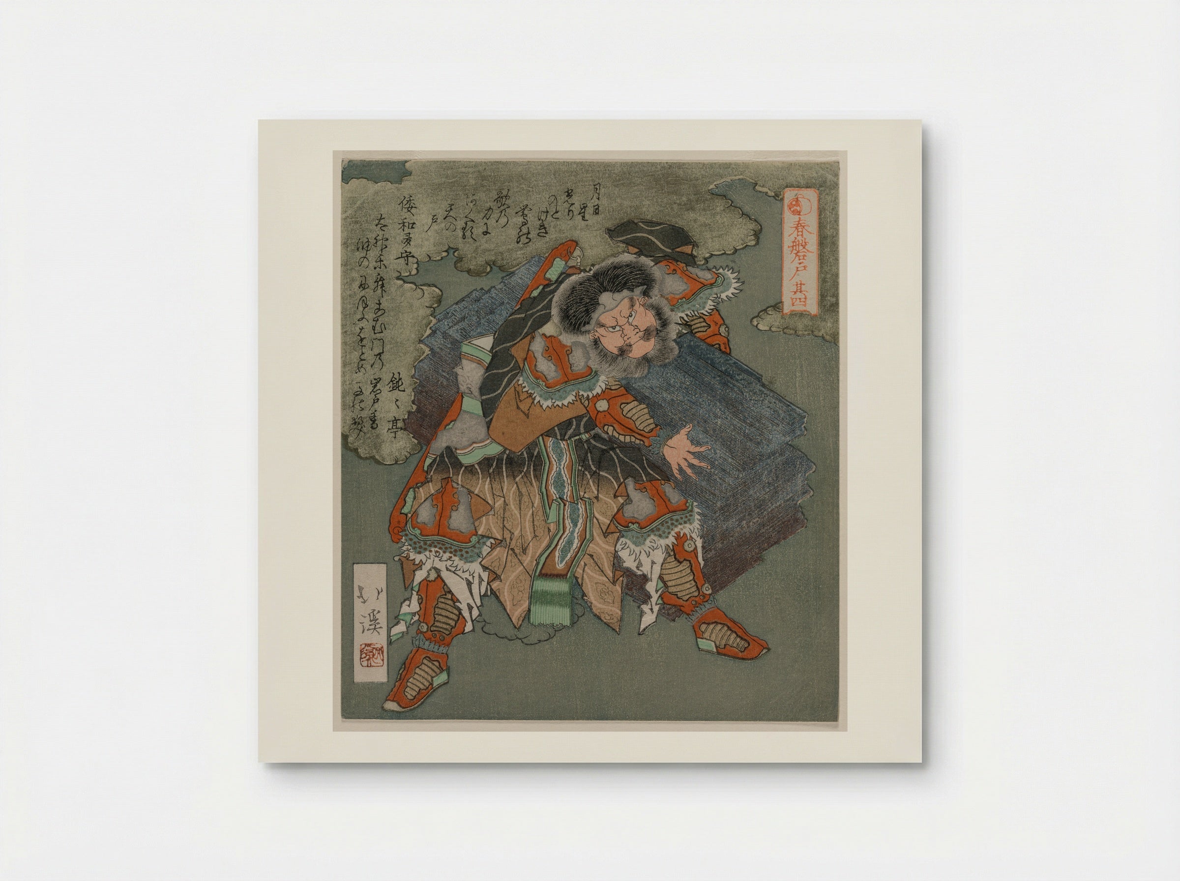 Sarutahiko from The Cave Door of Spring - Totoya Hokkei - Poster
