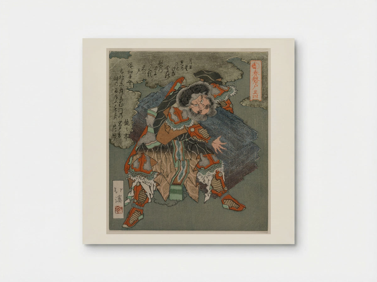 Sarutahiko from The Cave Door of Spring - Totoya Hokkei - Poster