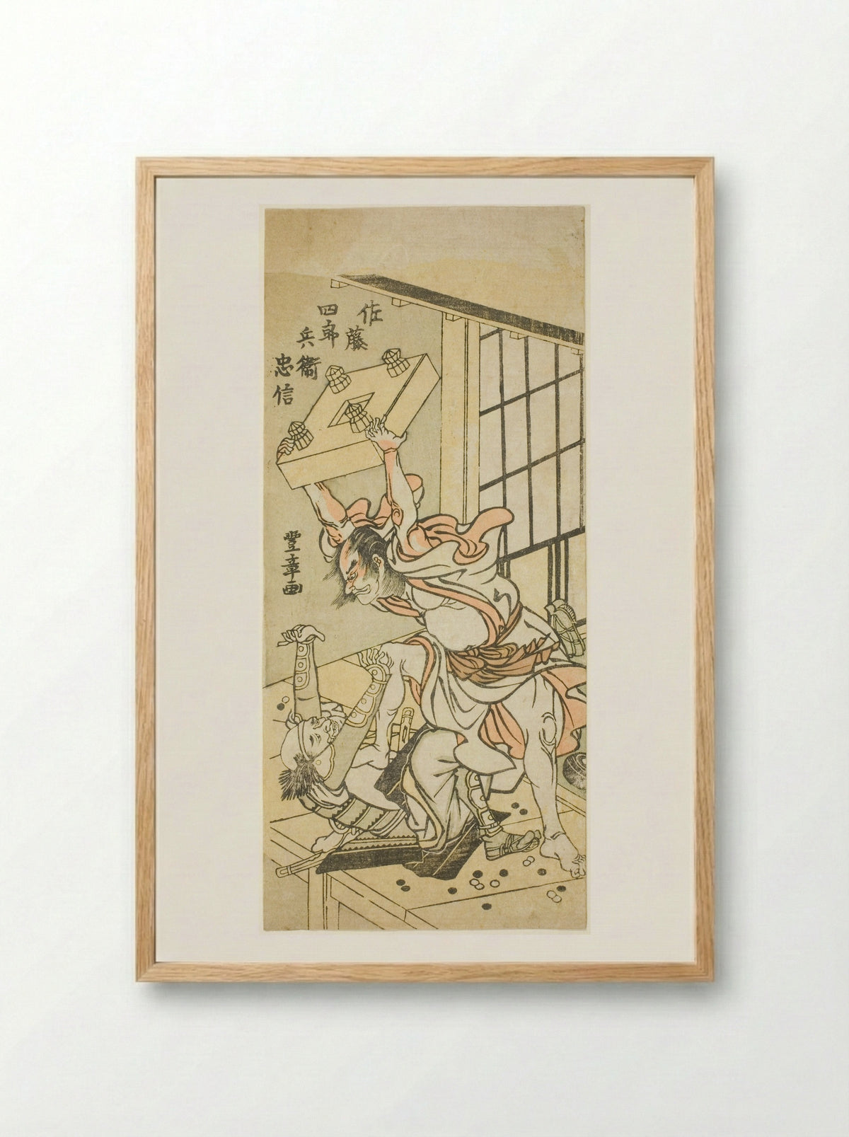 Sato Shirobei Tadanobu - Kitagawa Utamaro - Framed Print Wood