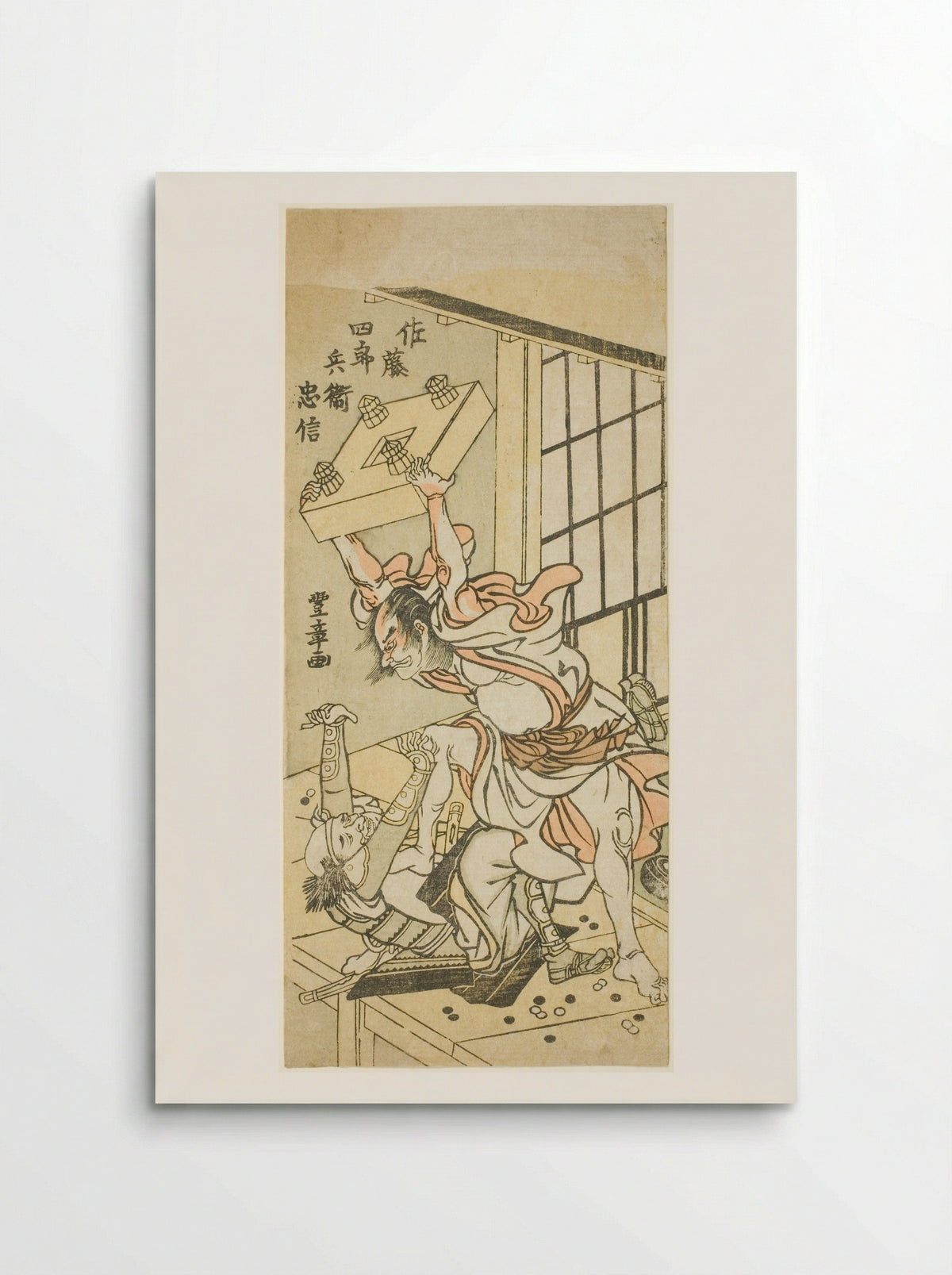 Sato Shirobei Tadanobu - Kitagawa Utamaro - Poster