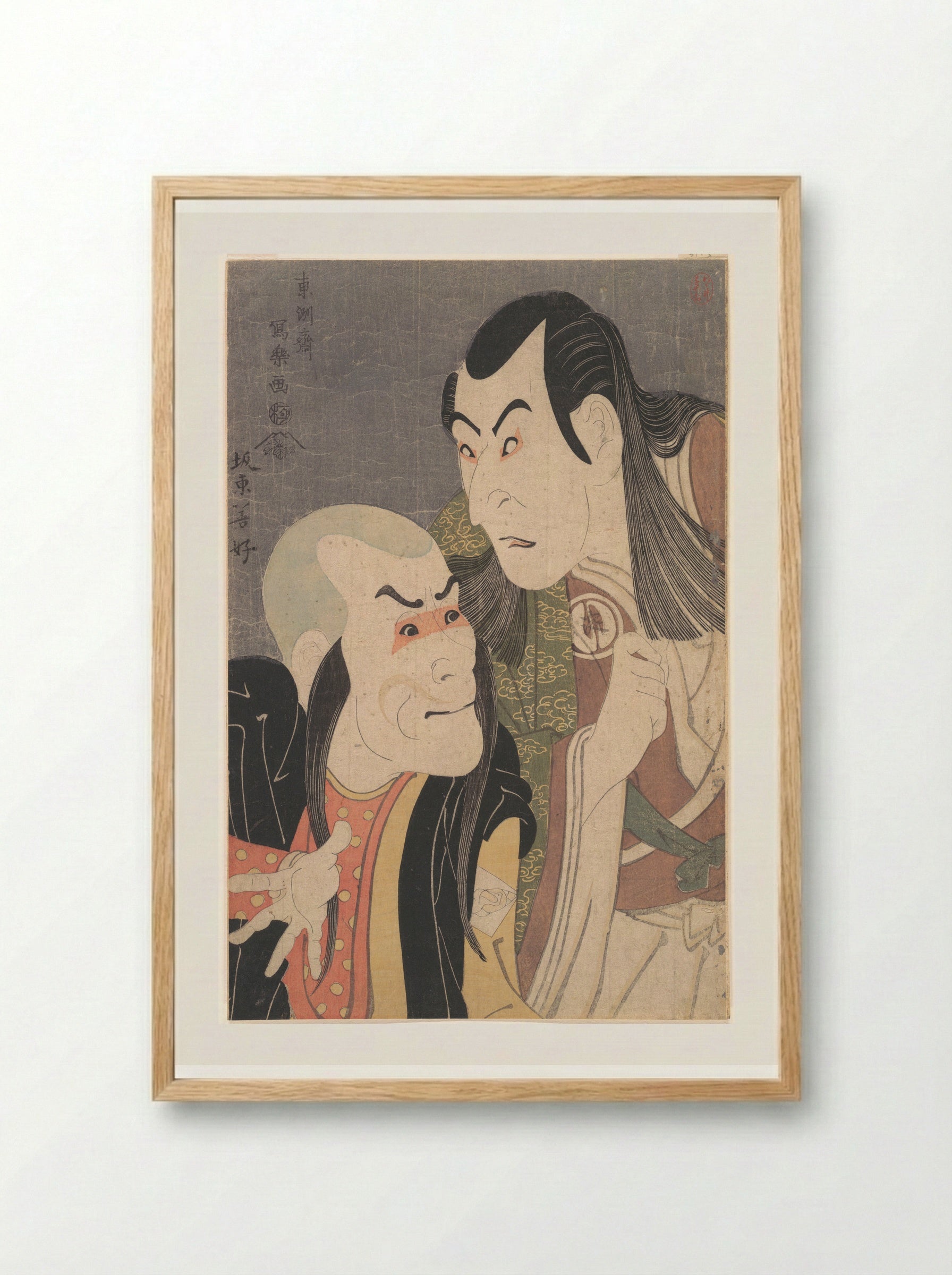 Sawamura Yodogorō II and Bandō Zenji - Tōshūsai Sharaku - Framed Print Wood
