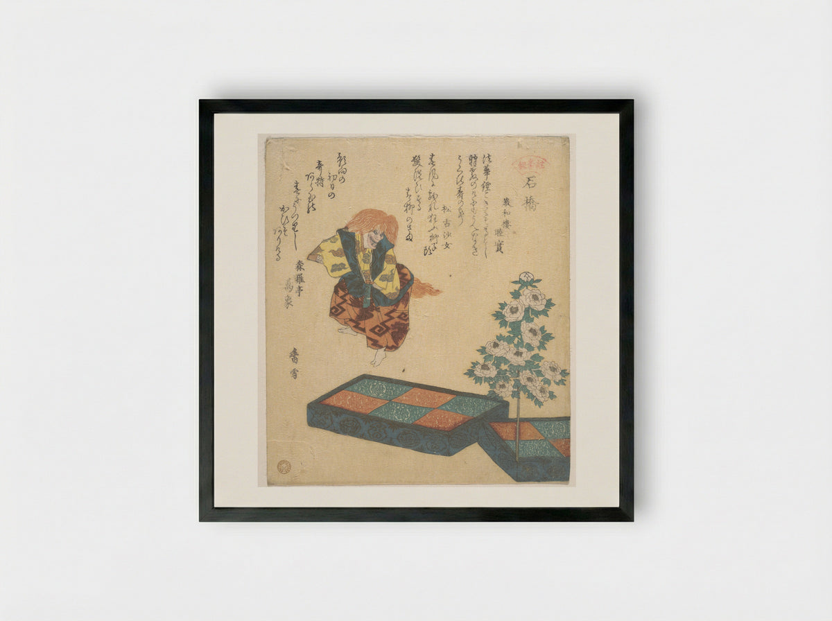 Scene from Noh Dance - Kosetsu - Framed Print Black