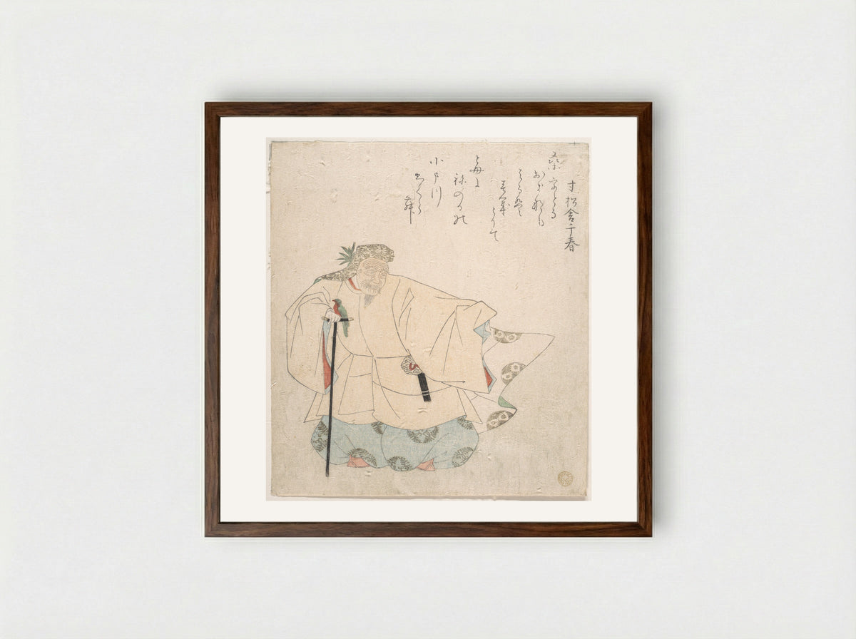 Scene from Noh Dance - Totoya Hokkei - Framed Print Dark Wood