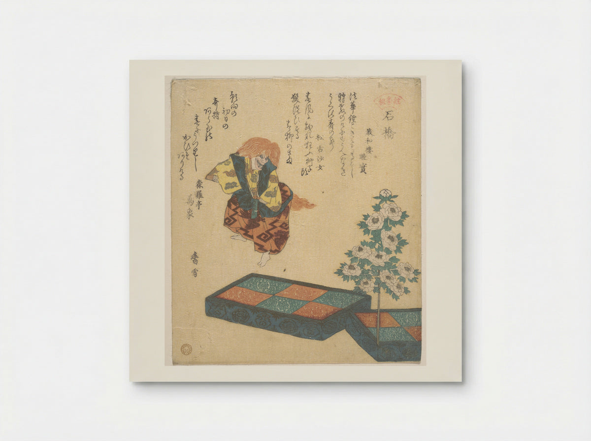 Scene from Noh Dance - Kosetsu - Poster