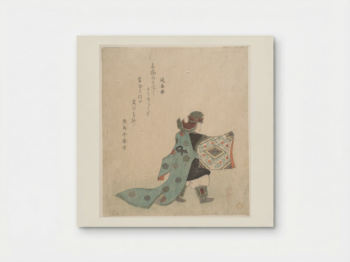 Scene from Noh Dance - Takashima Chiharu - Poster